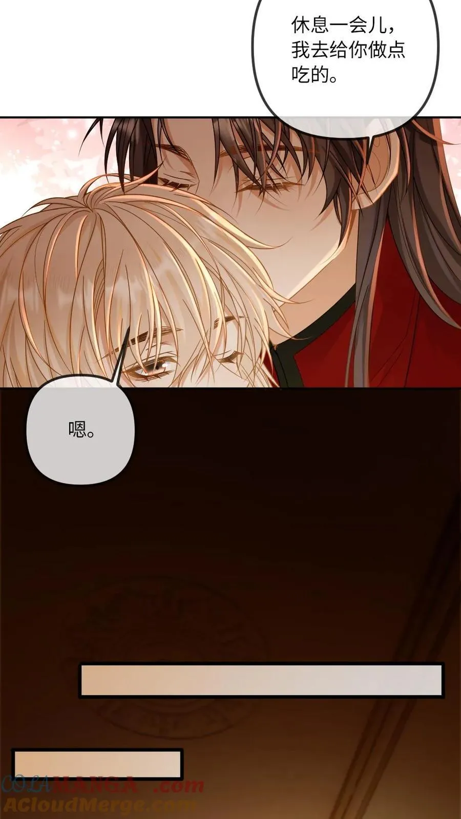 第315话 上药2