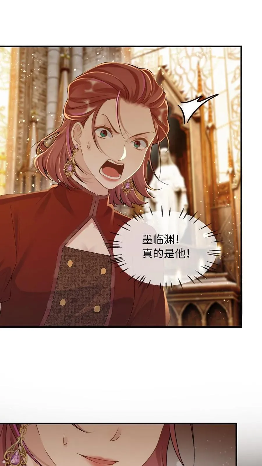 第297话 新世界开启！祭司与恶魔之恋34