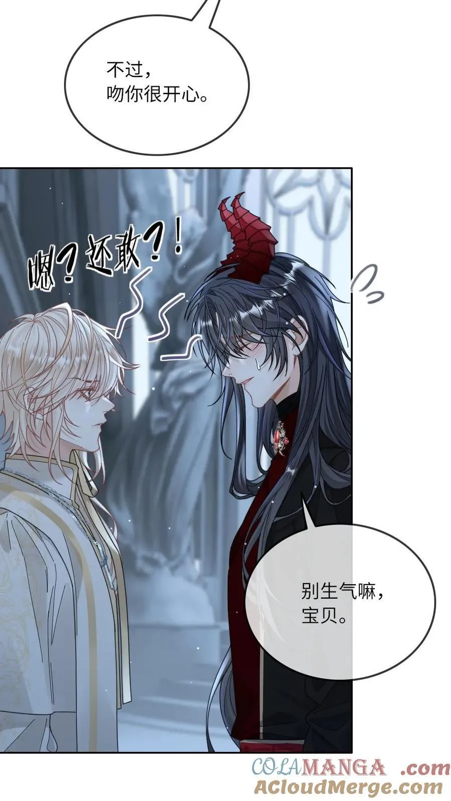 第300话 你爱我吗？22