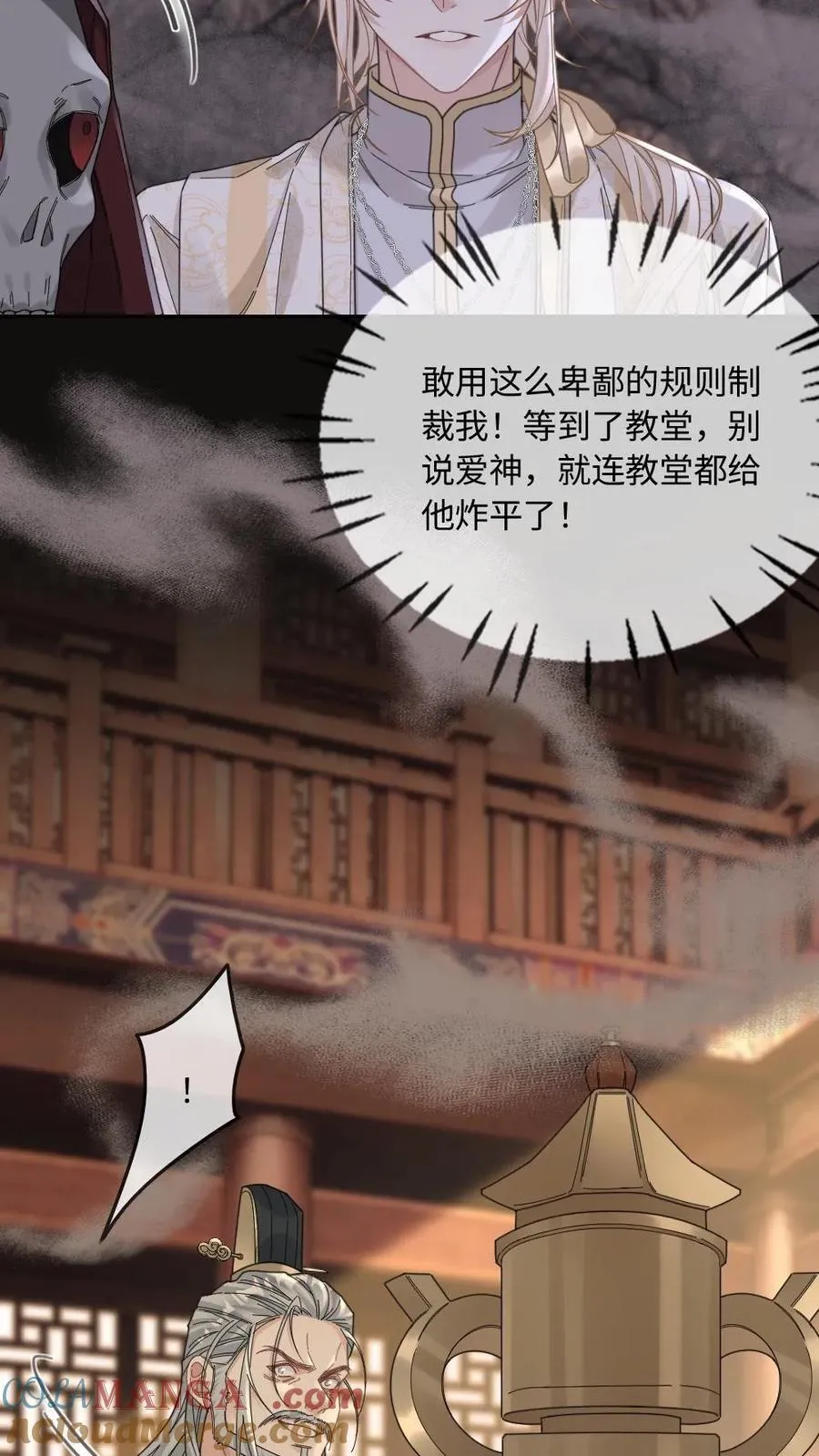第322话 梦魇10