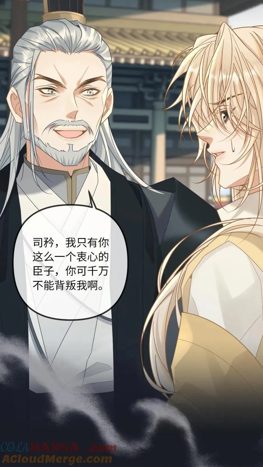 第322话 梦魇18