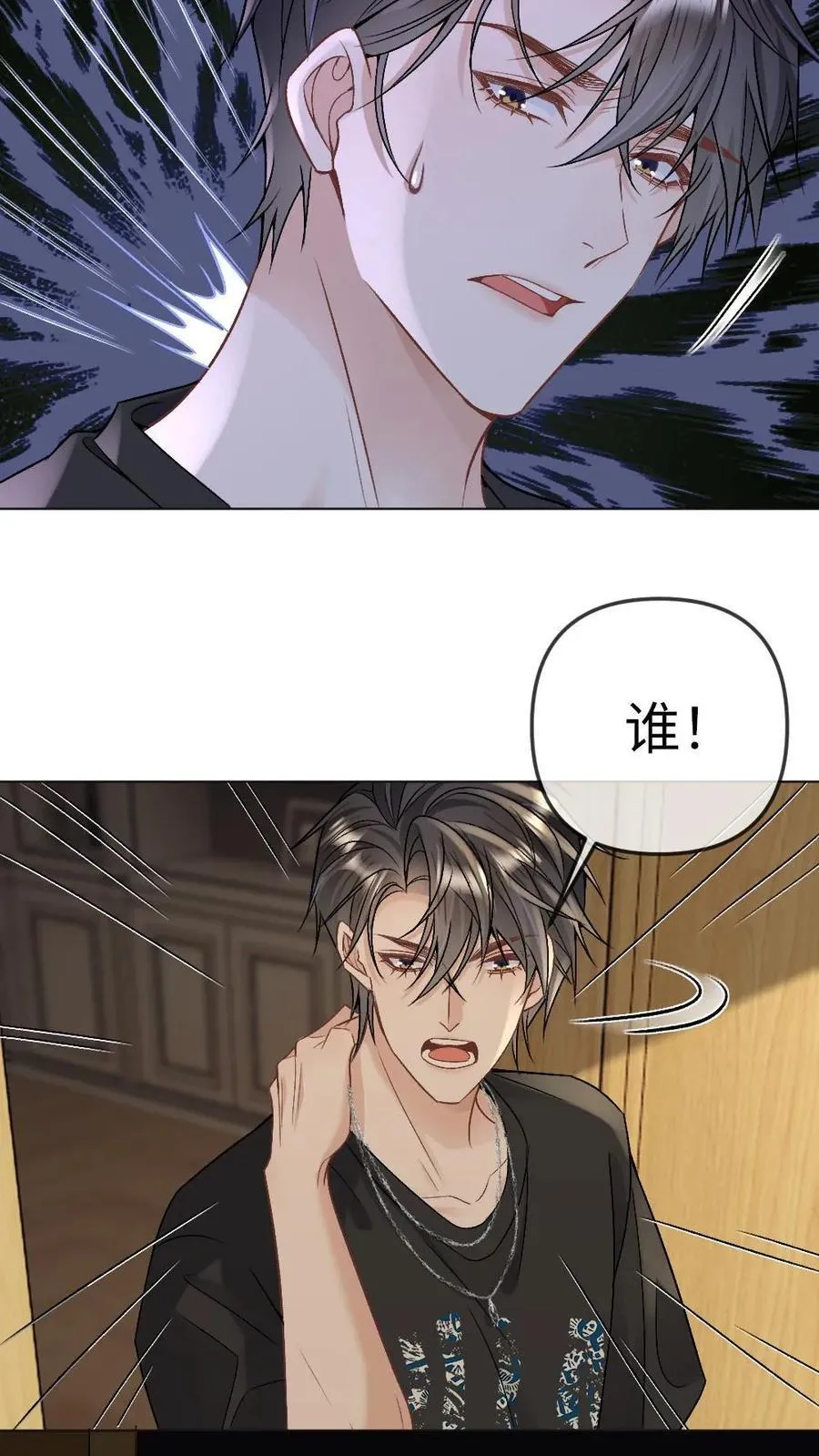 第290话 我是你的19