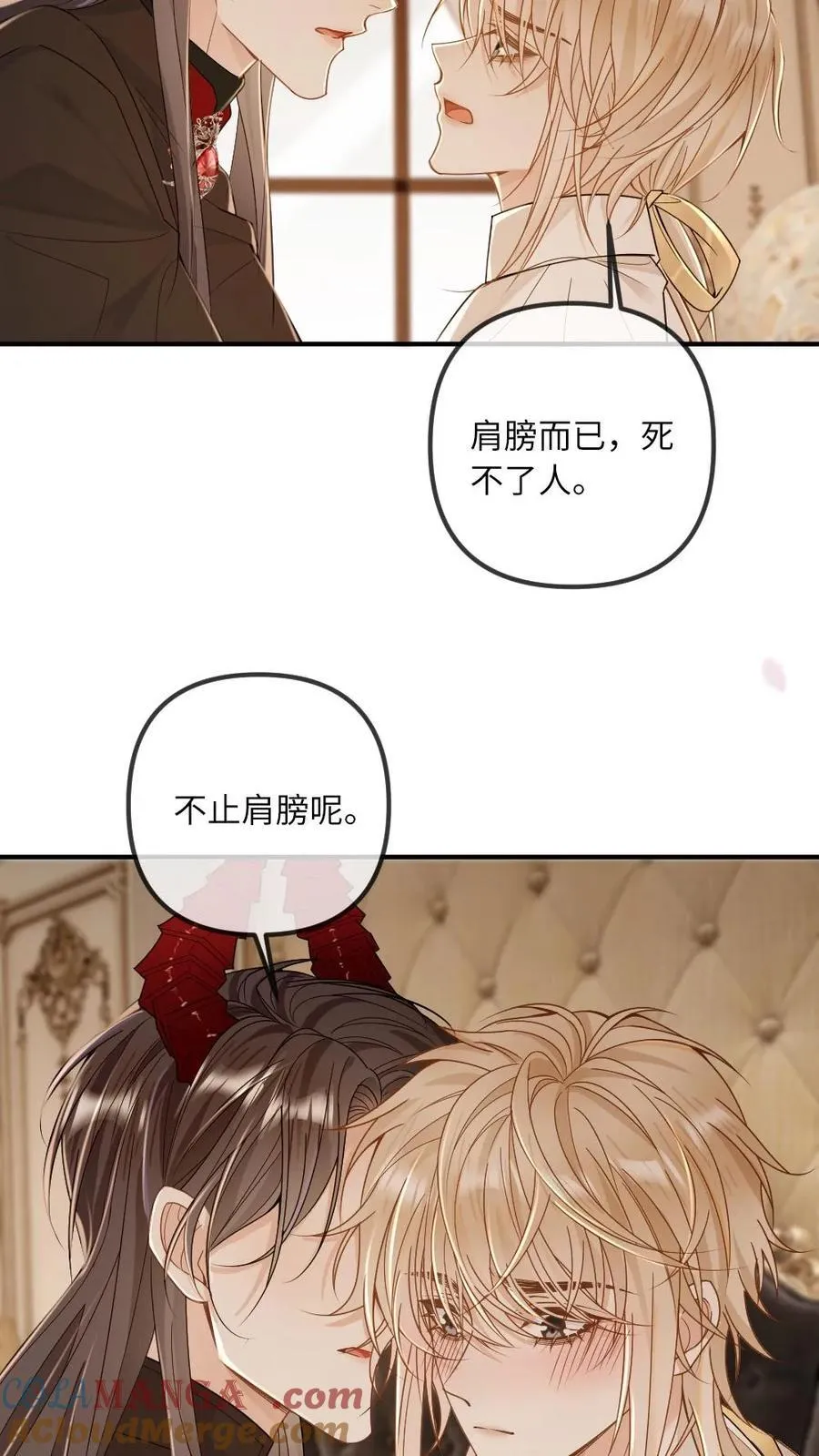 第302话 被欺负哭了24