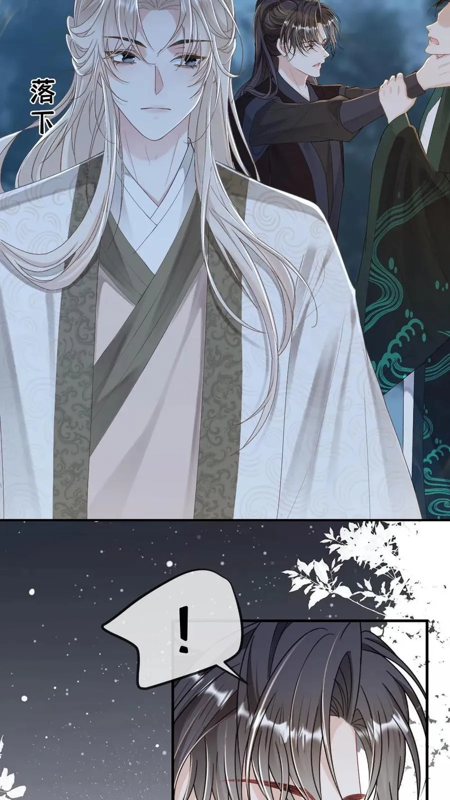 第257话 灰飞烟灭5