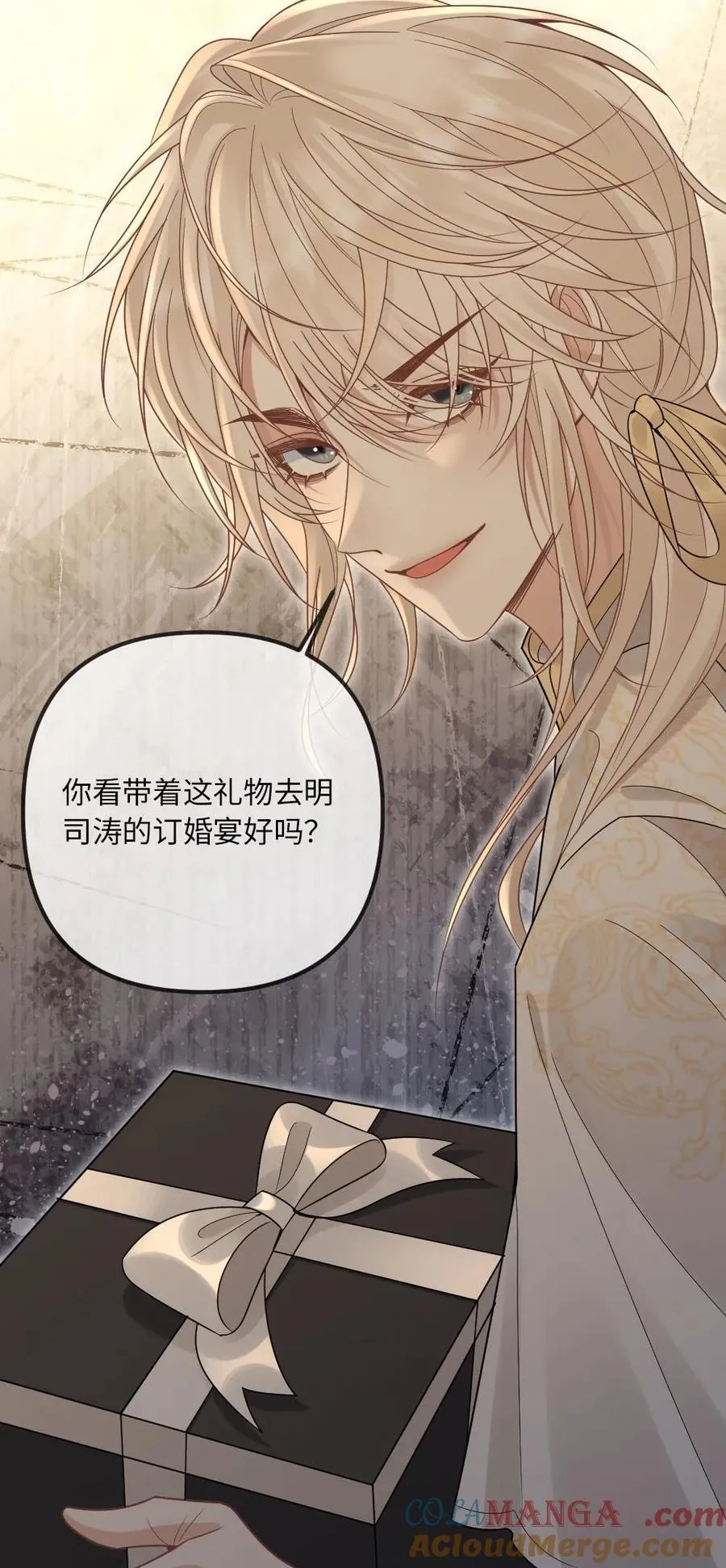 第308话 魂飞魄散24
