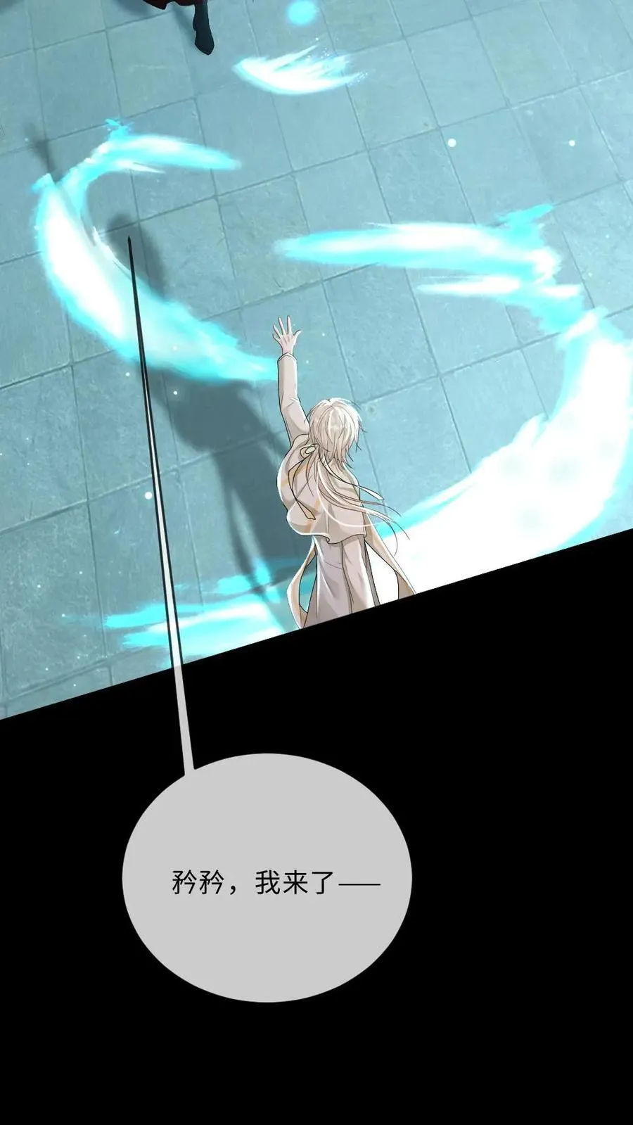 第323话 心魔何解15
