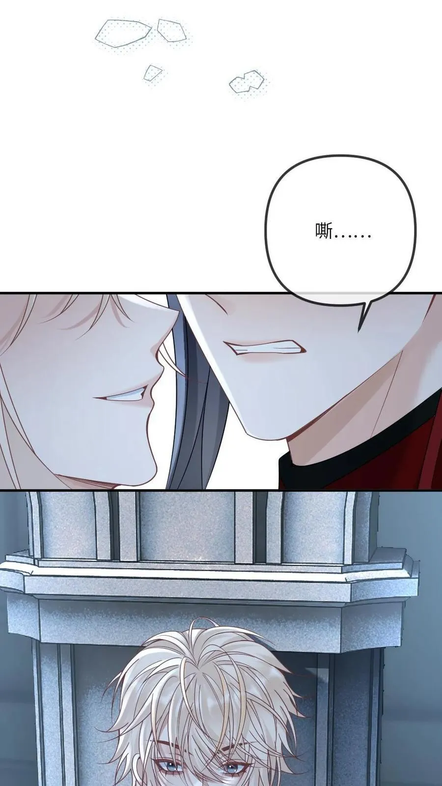 第301话 俘获恶魔5