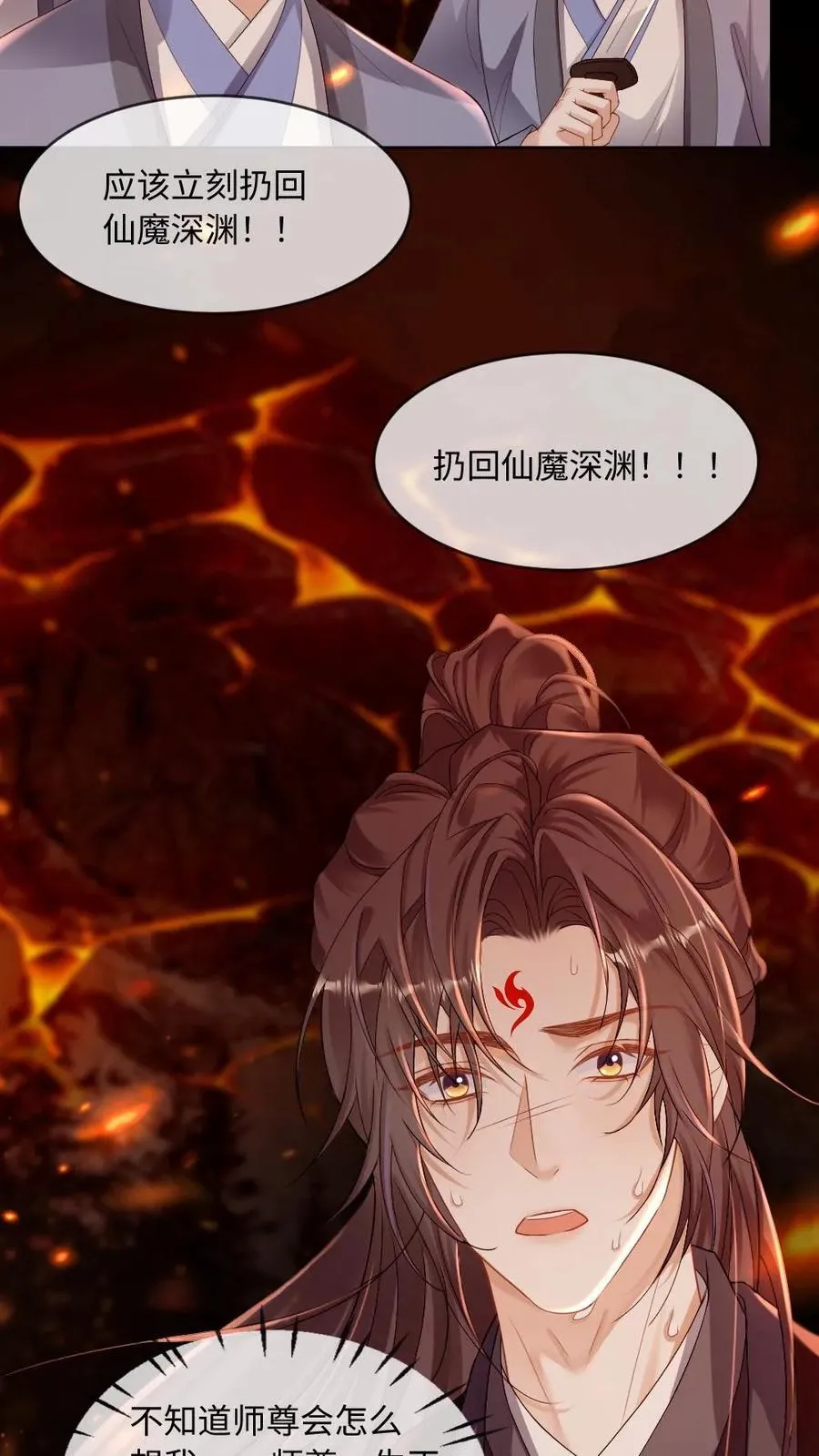 第245话 恶灵印记17