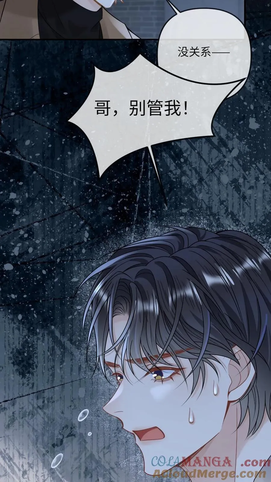 第273话 不会放过伤害他的人26