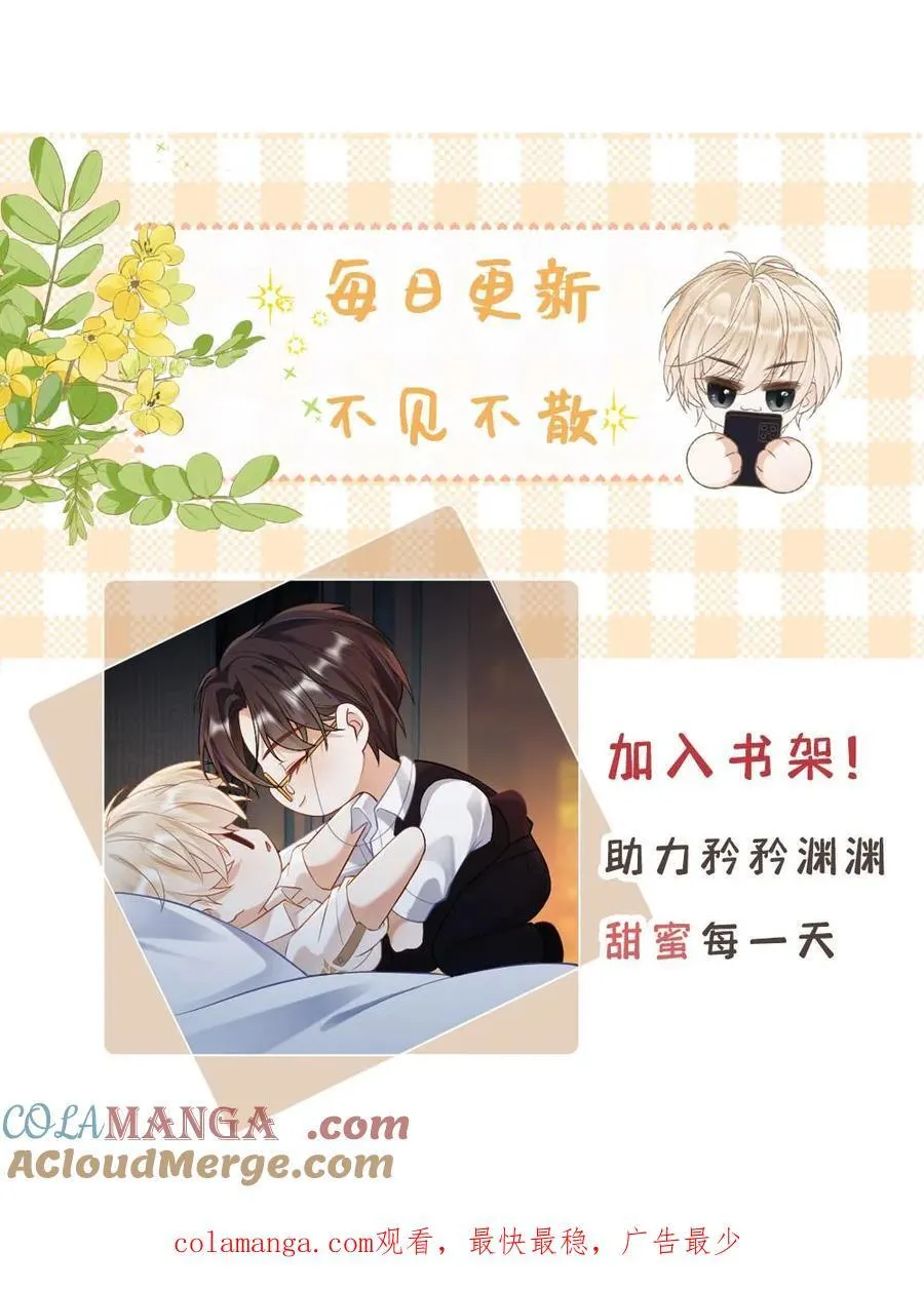 第261话 意外的吻26