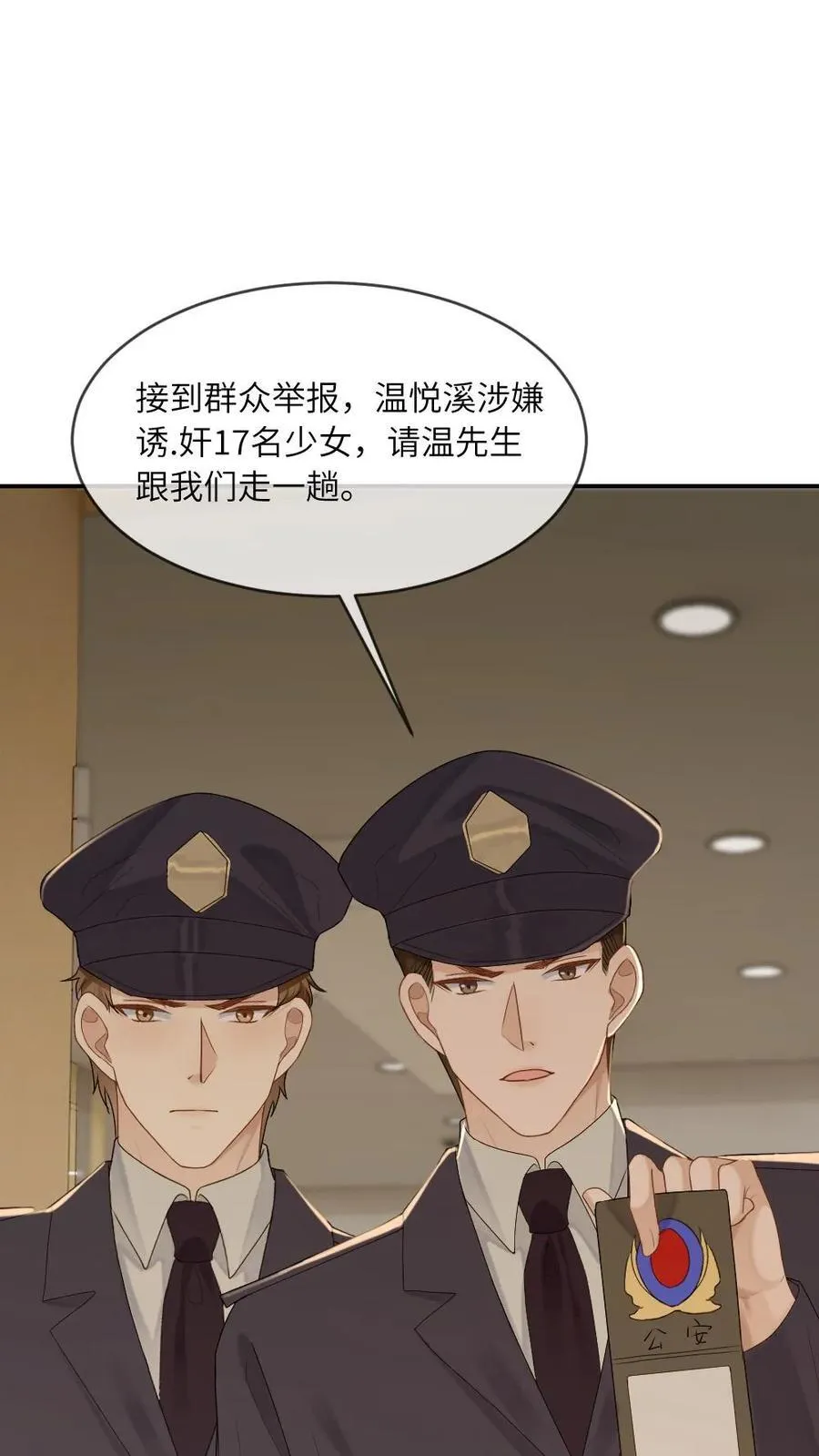 第269话 占有欲25
