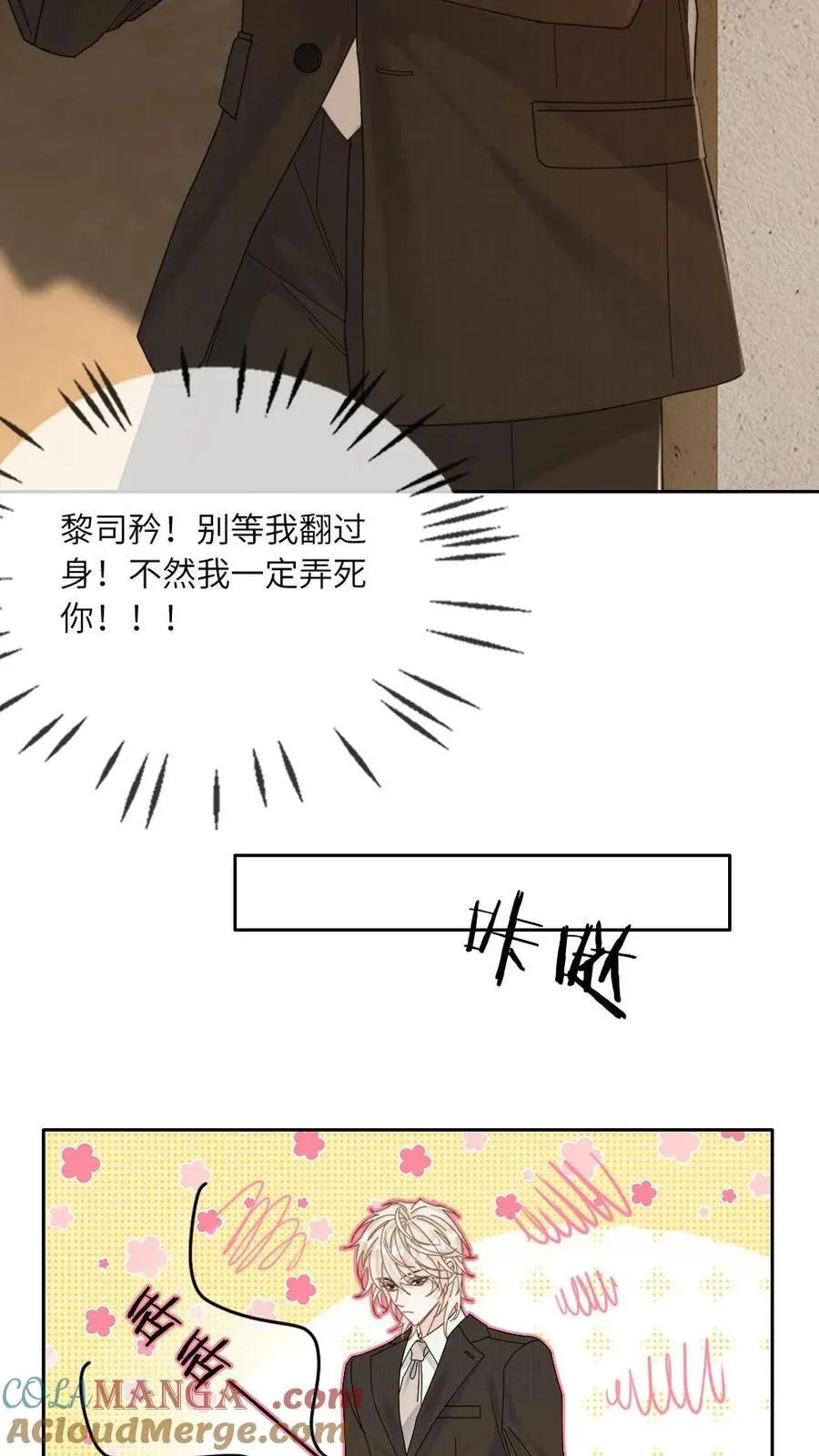 第260话 小天君找上门~10