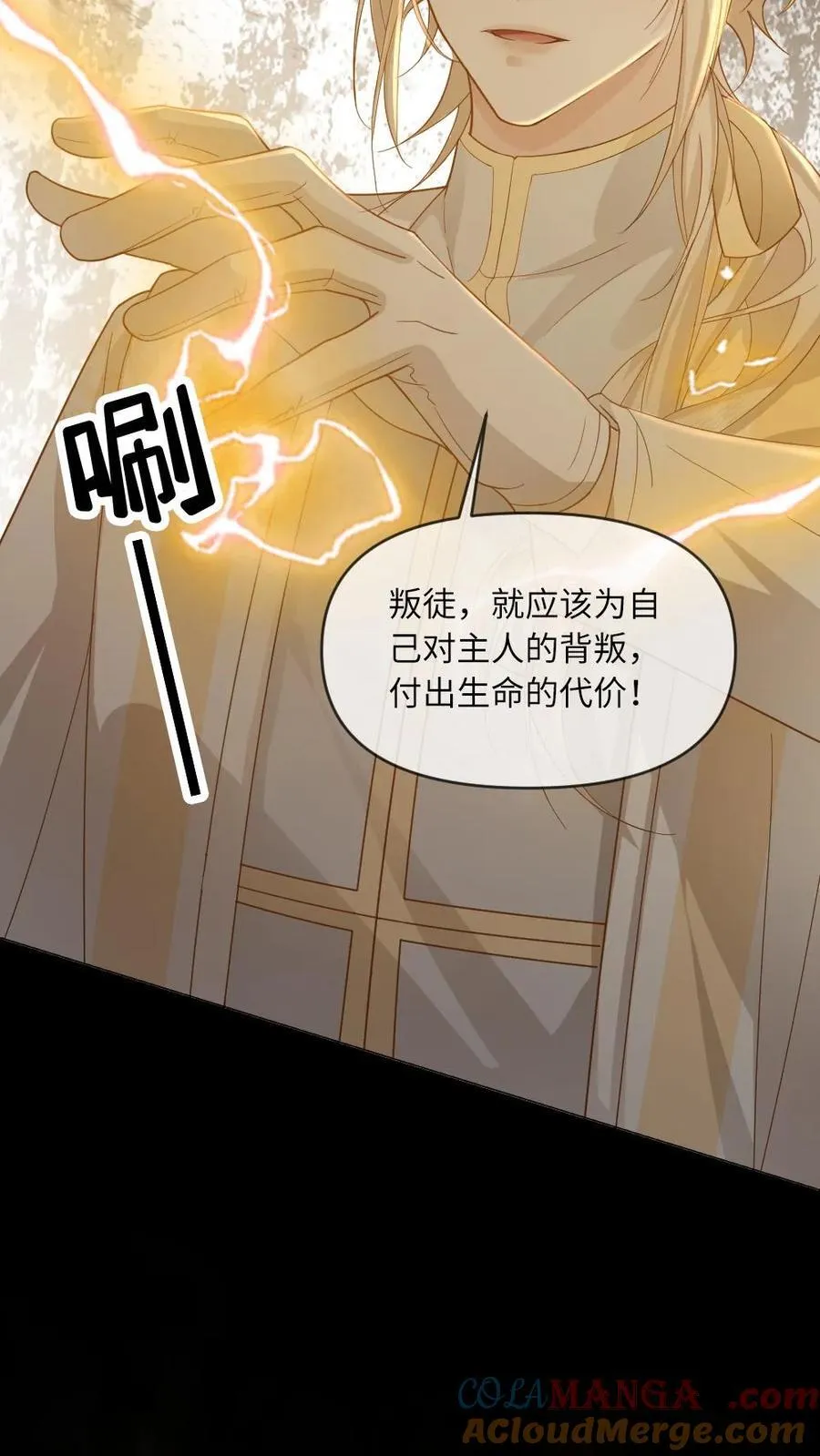 第299话 老大是恋爱脑怎么办26