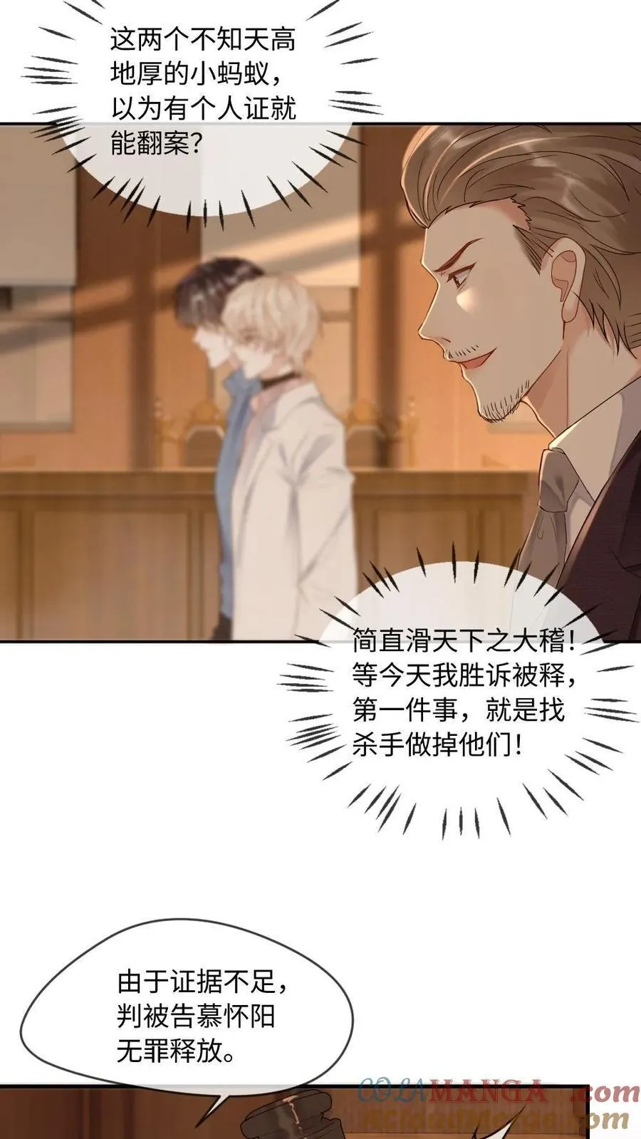 第285话 审判时刻22