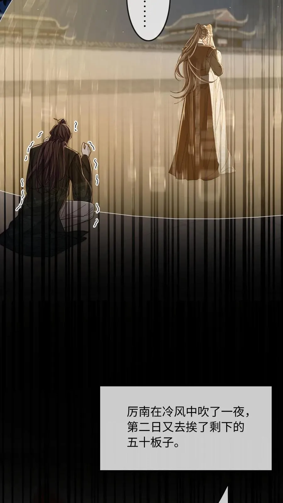 第241话 危机渐临3