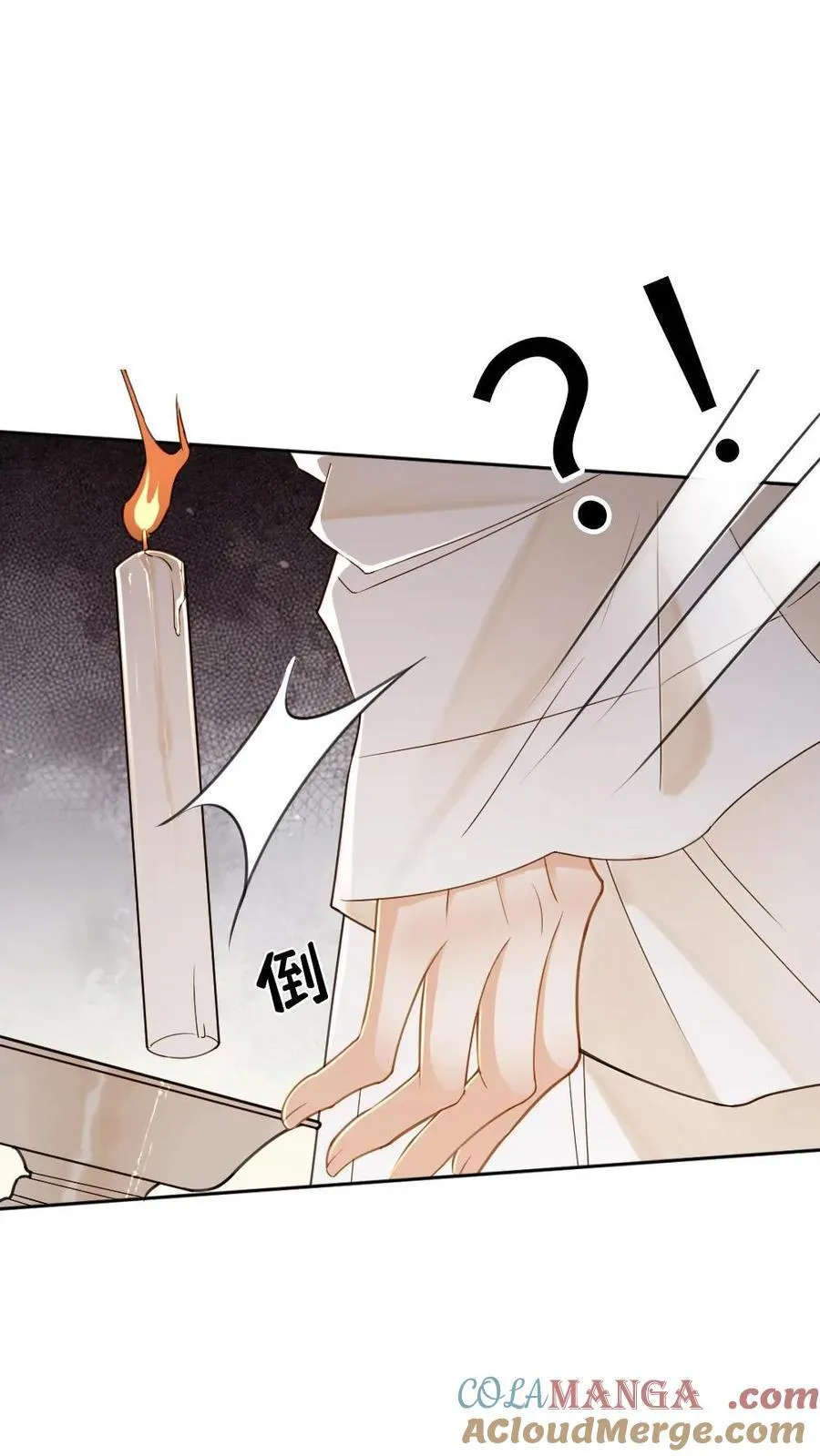 第251话 可怜小狗在线暖床4