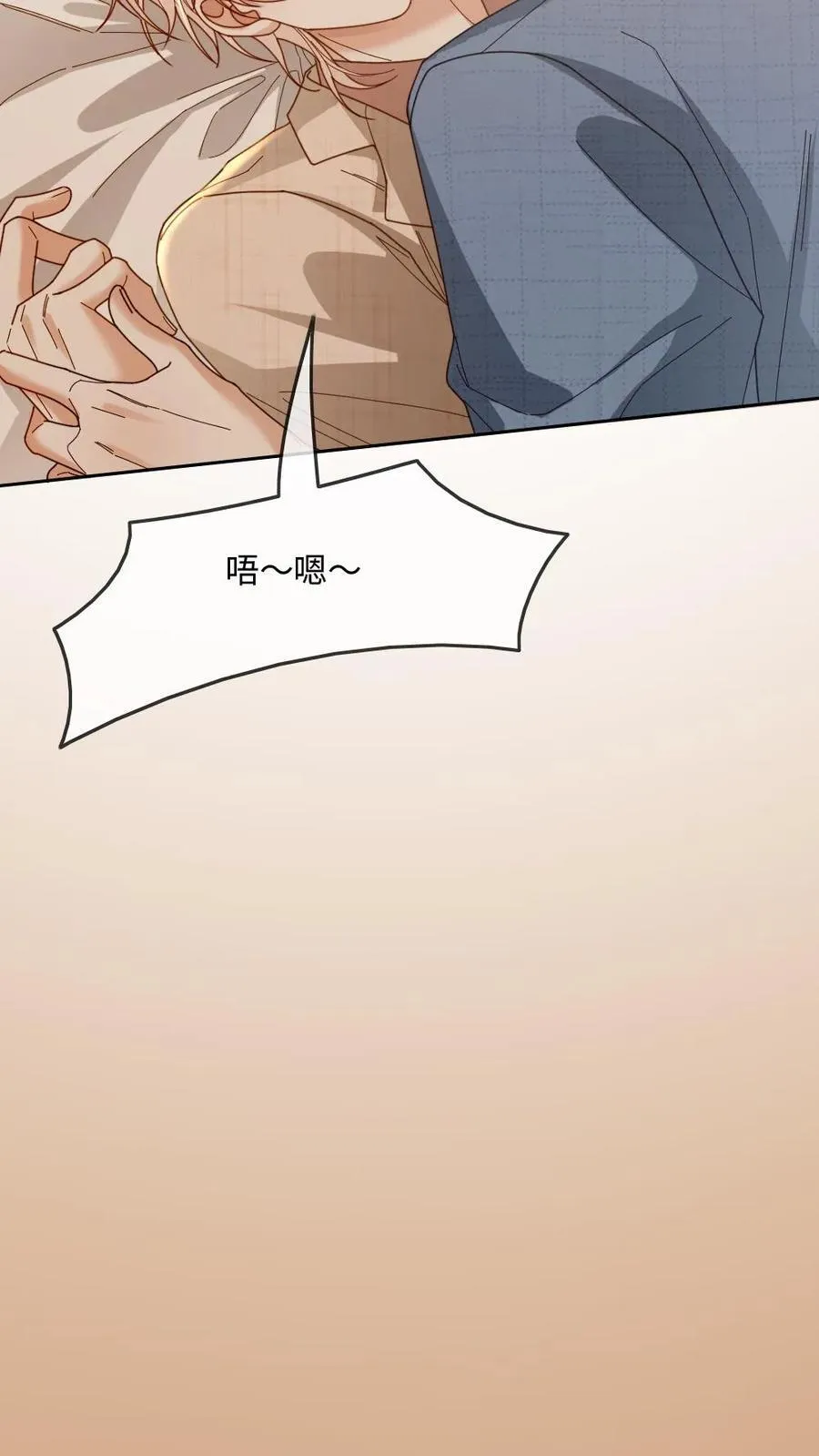 第289话 醋坛子该有的反应9