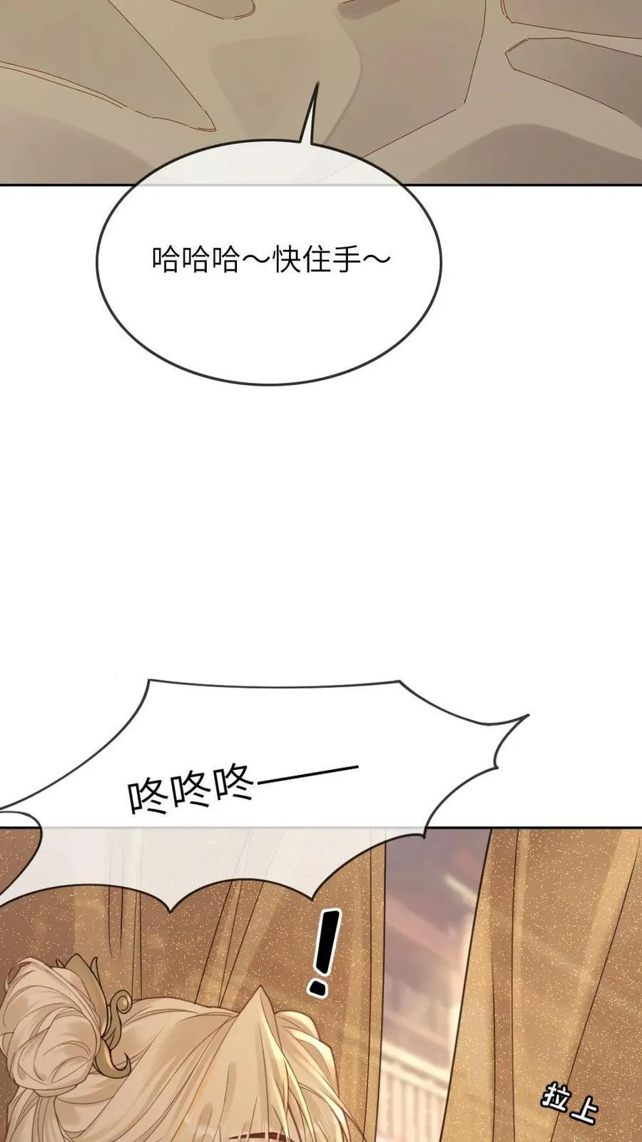 第244话 徒弟越长越歪怎么办29