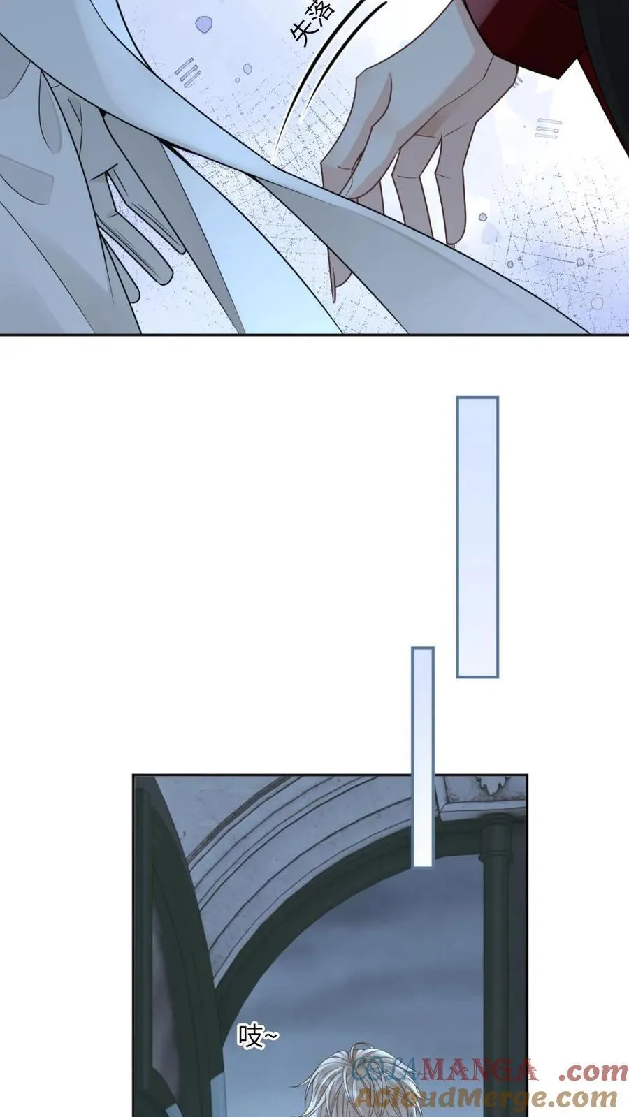 第300话 你爱我吗？10