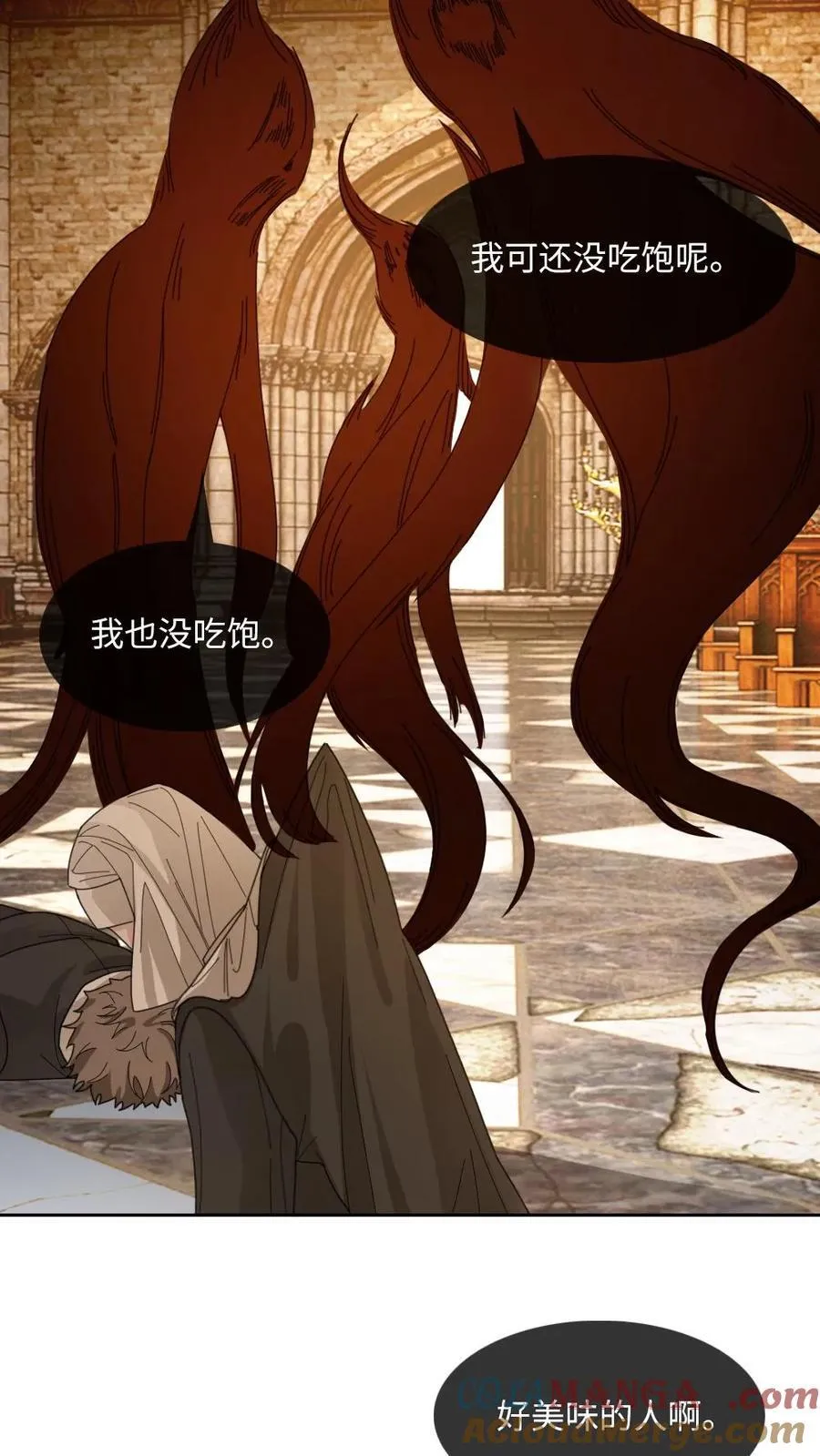 第299话 老大是恋爱脑怎么办10