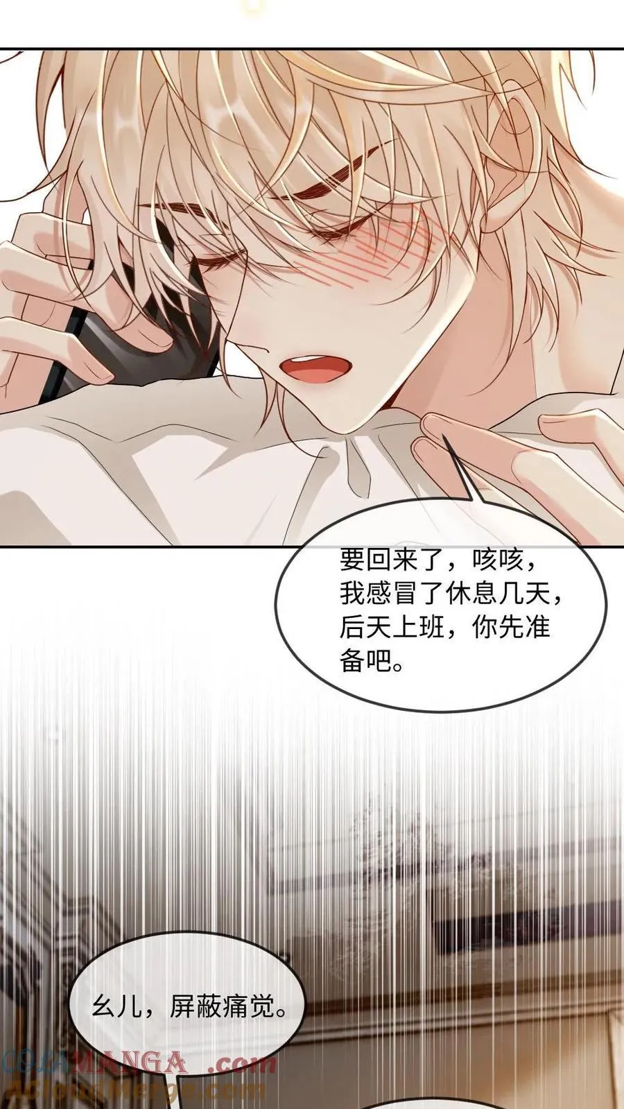 第274话 笼中鸟20