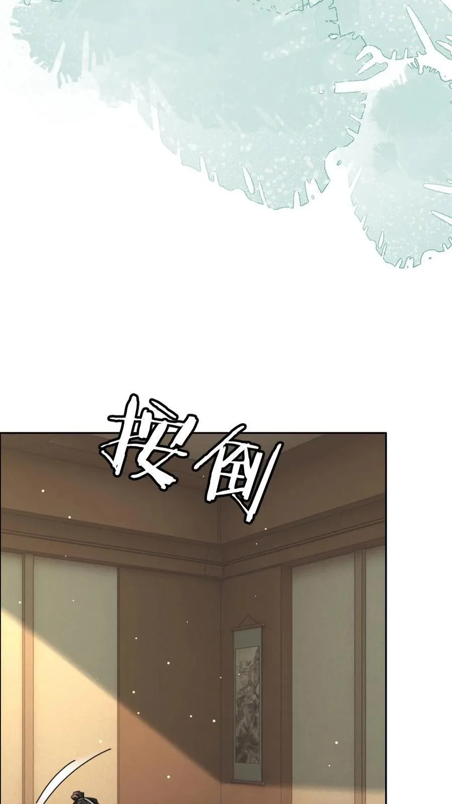 第247话 不离不弃19
