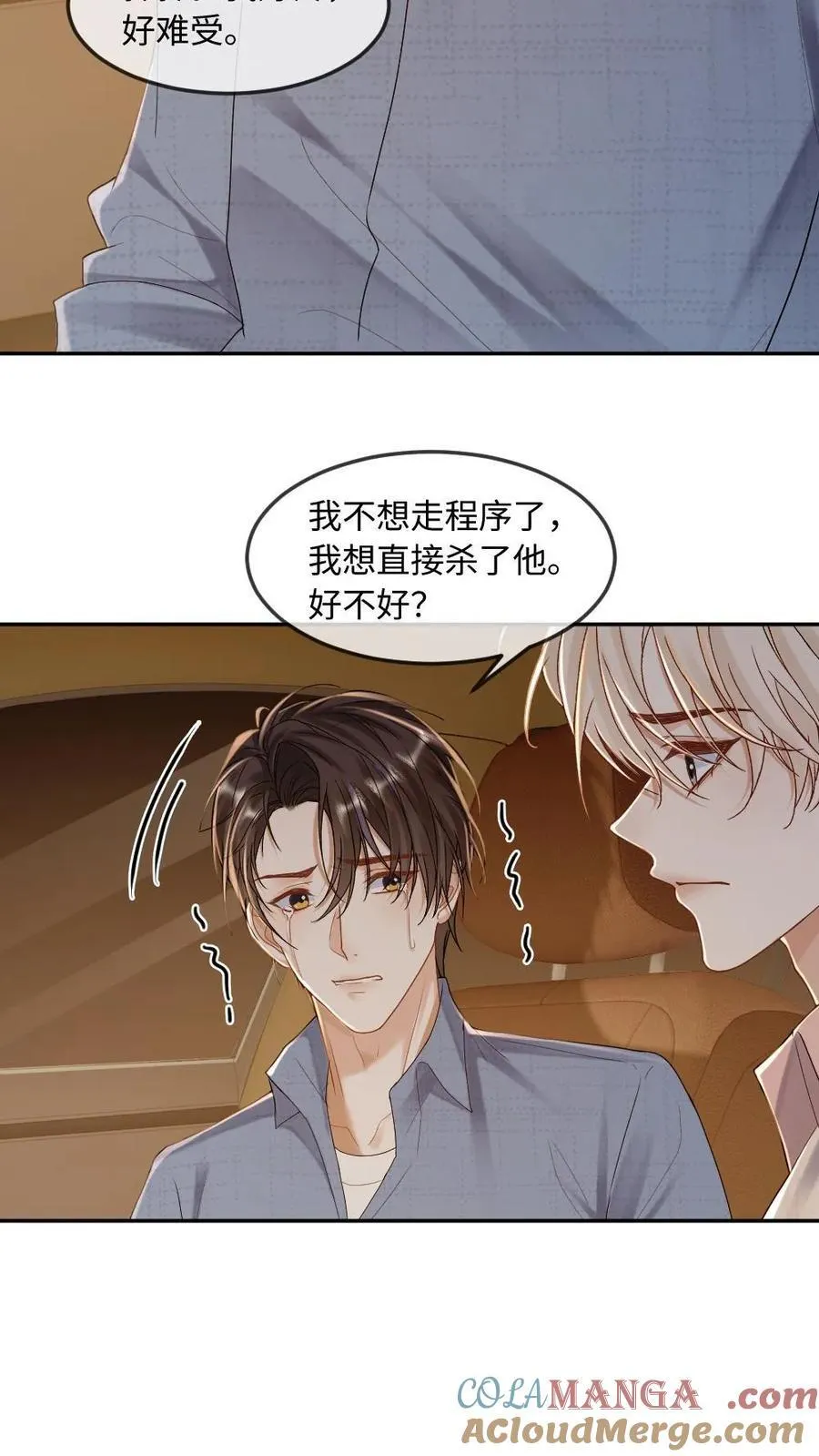 第285话 审判时刻14
