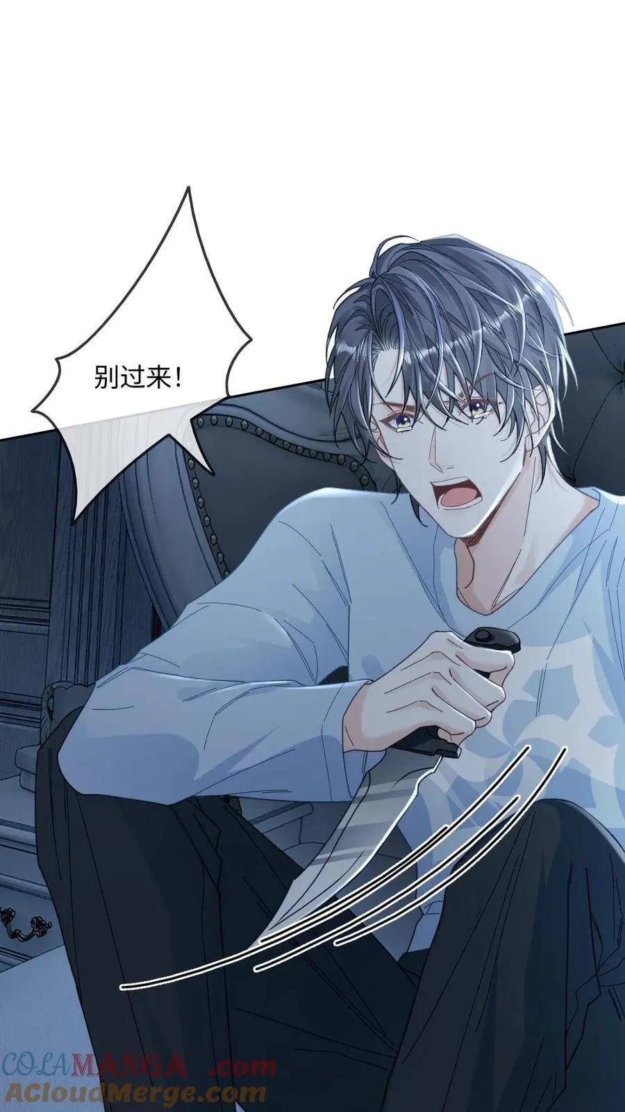 第265话 救赎12