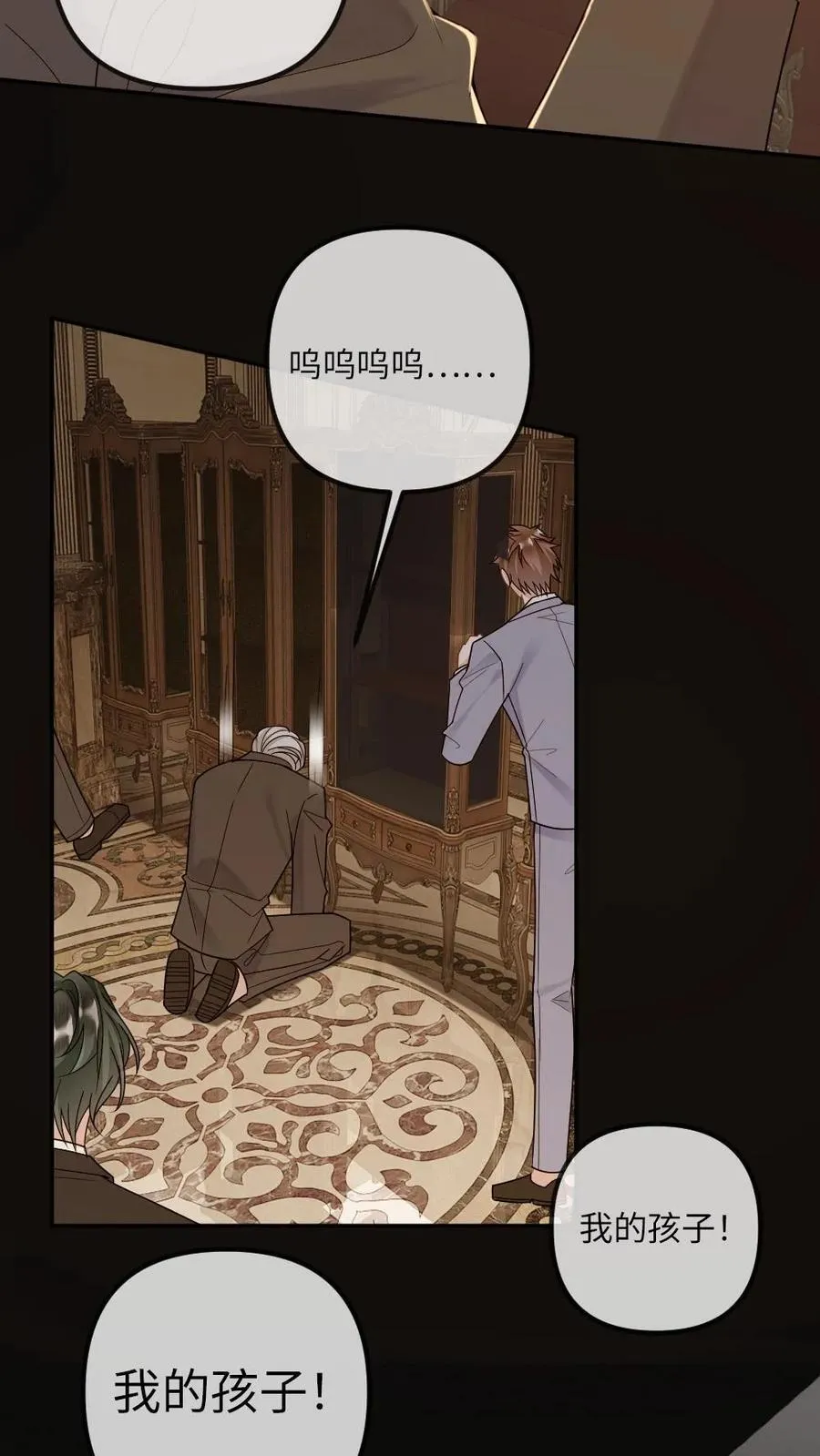 第312话 善恶终有报7