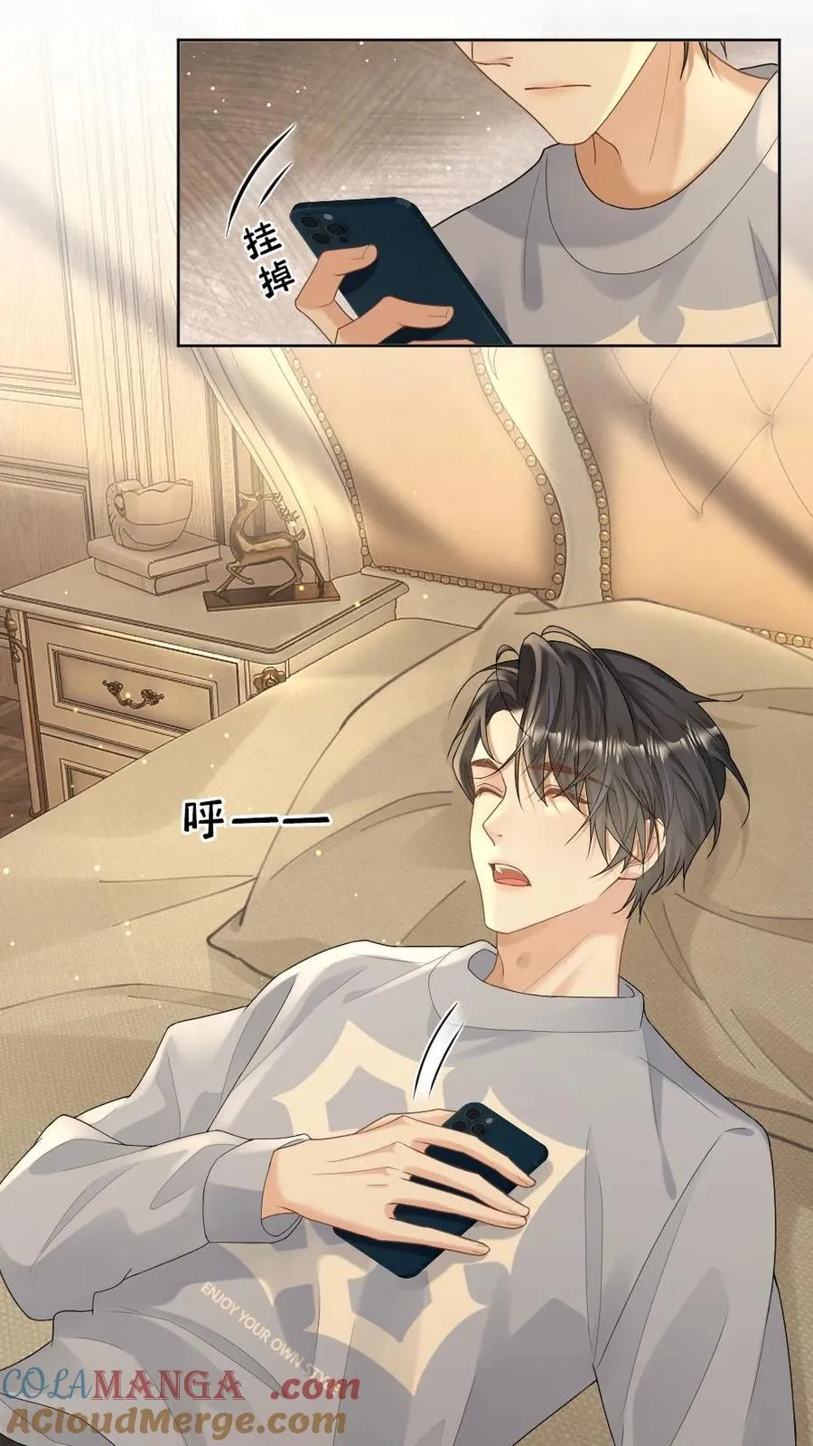 第261话 意外的吻4