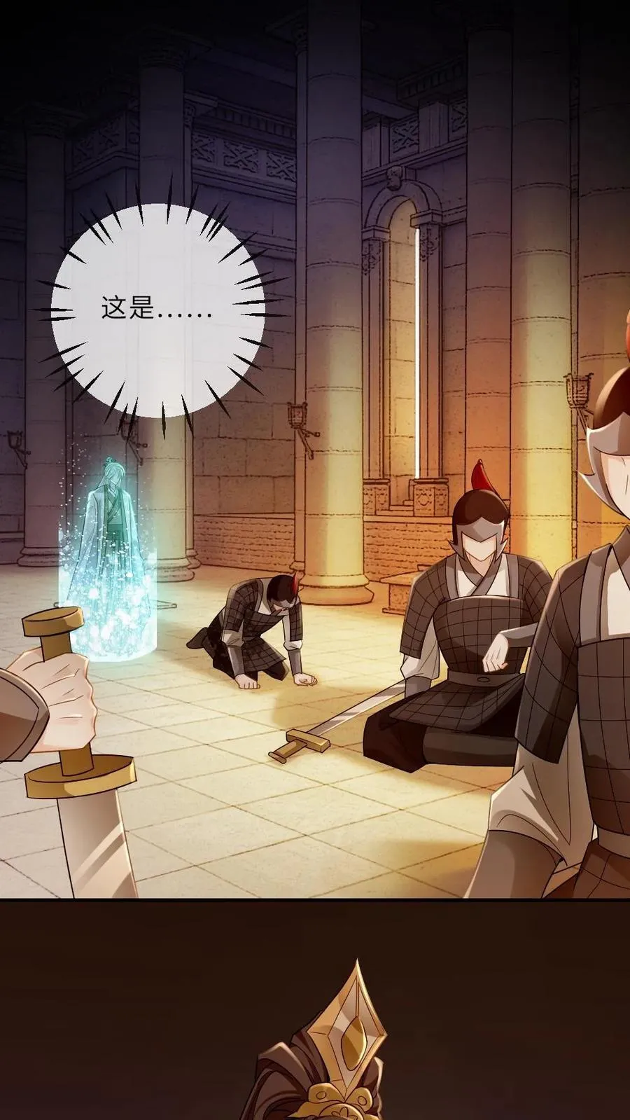 第253话 渣男吃了哑巴亏27