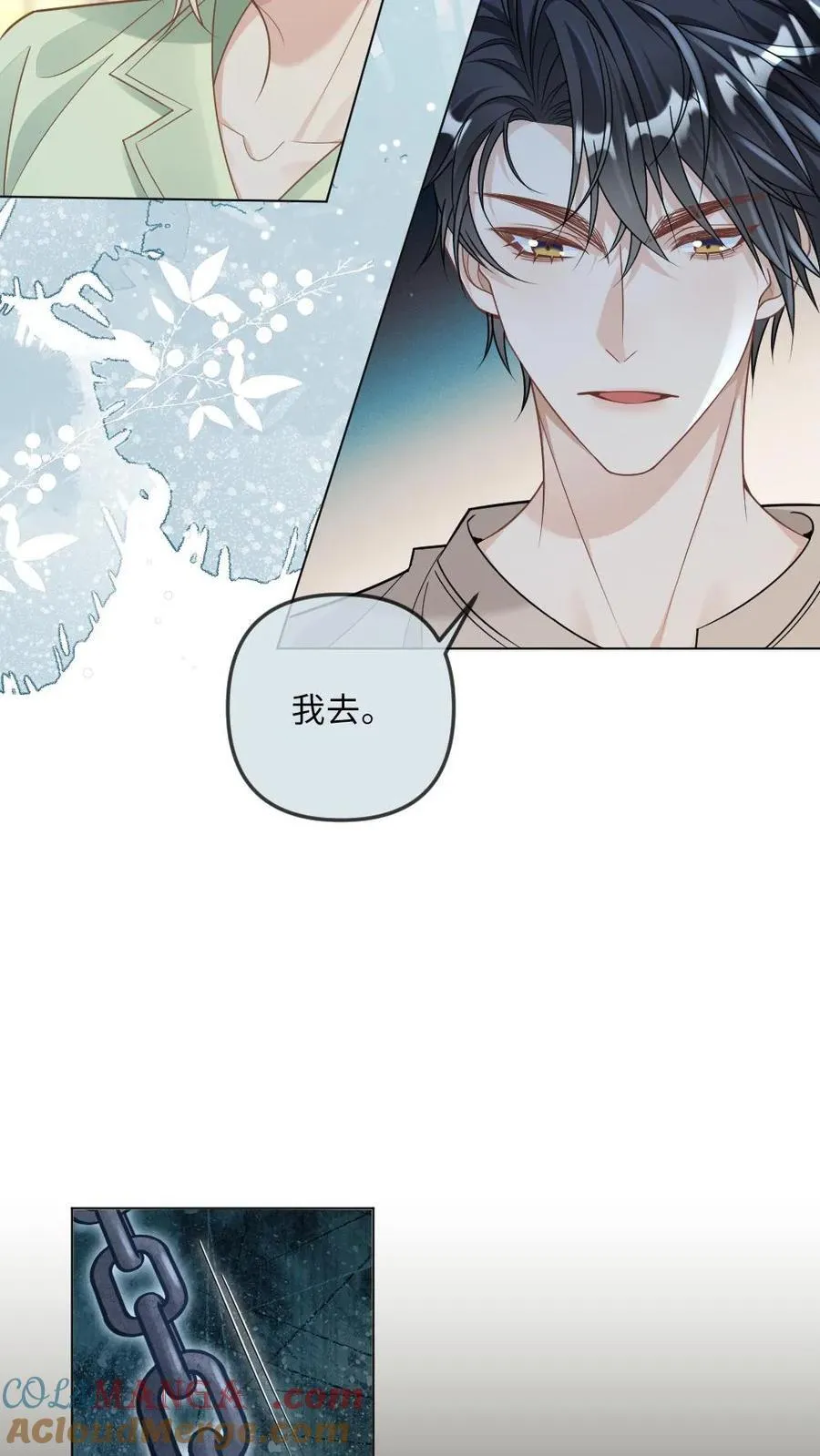 第276话 幕后真凶10