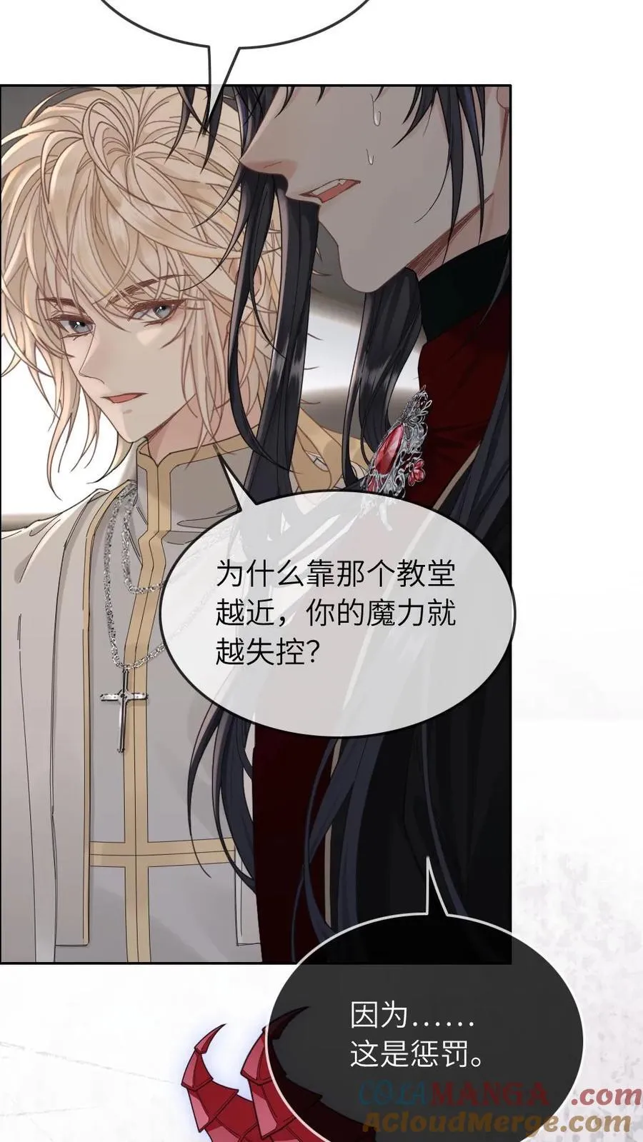 第317话 真正的爱神教堂2