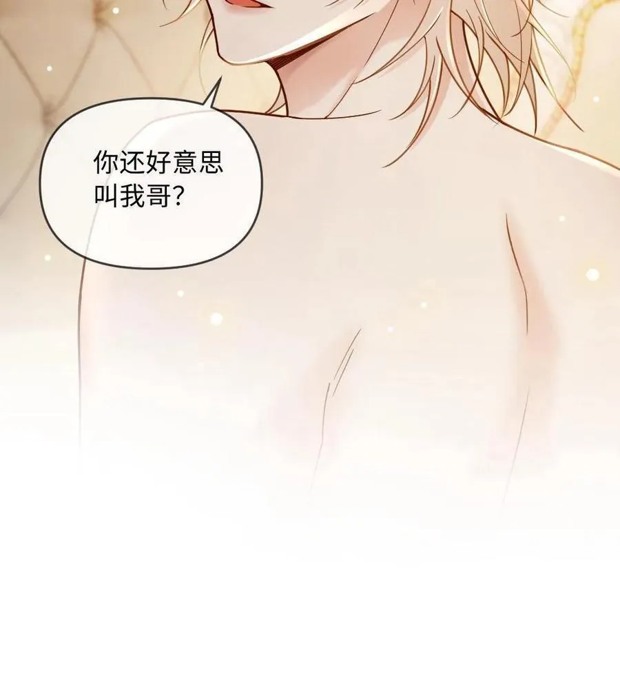 第274话 笼中鸟25