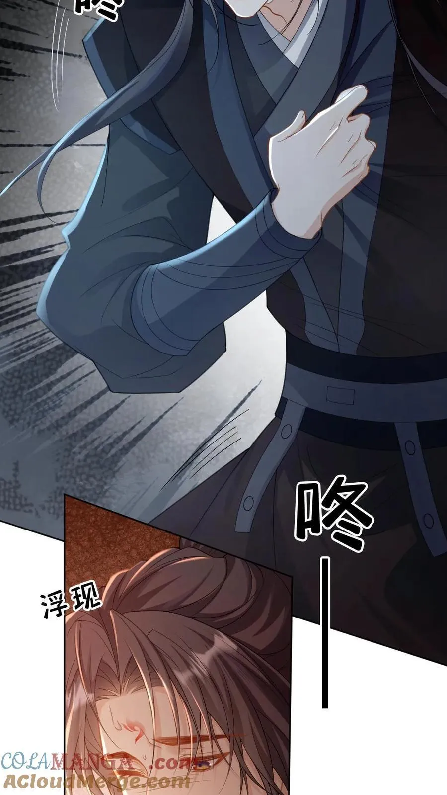 第245话 恶灵印记10