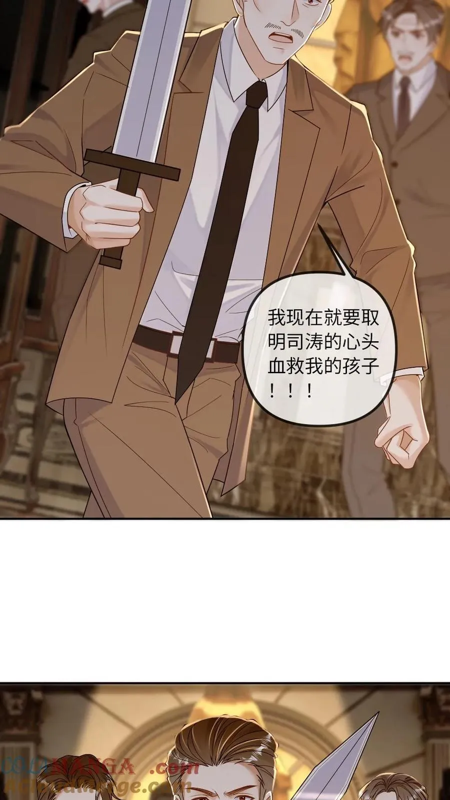 第312话 善恶终有报10