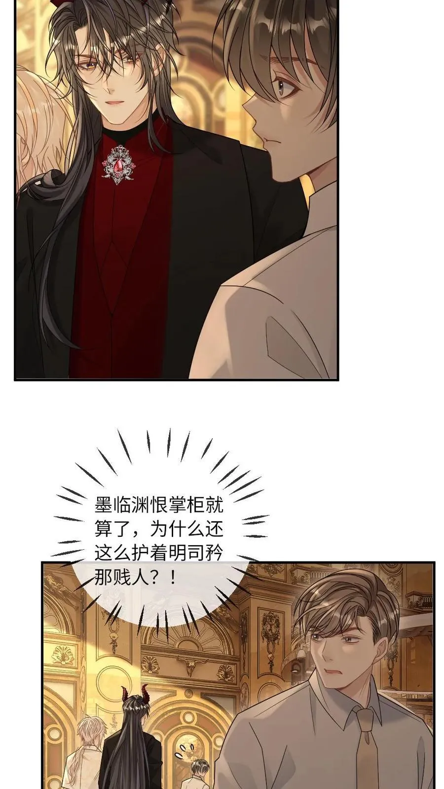 第320话 赌神11