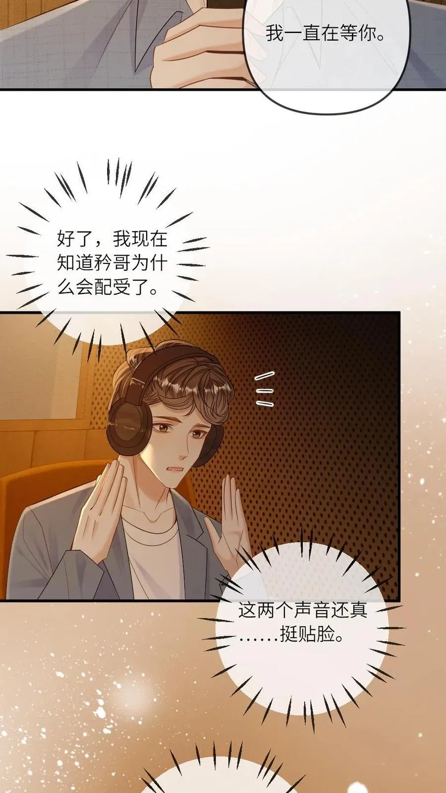 第279话 天作之合23