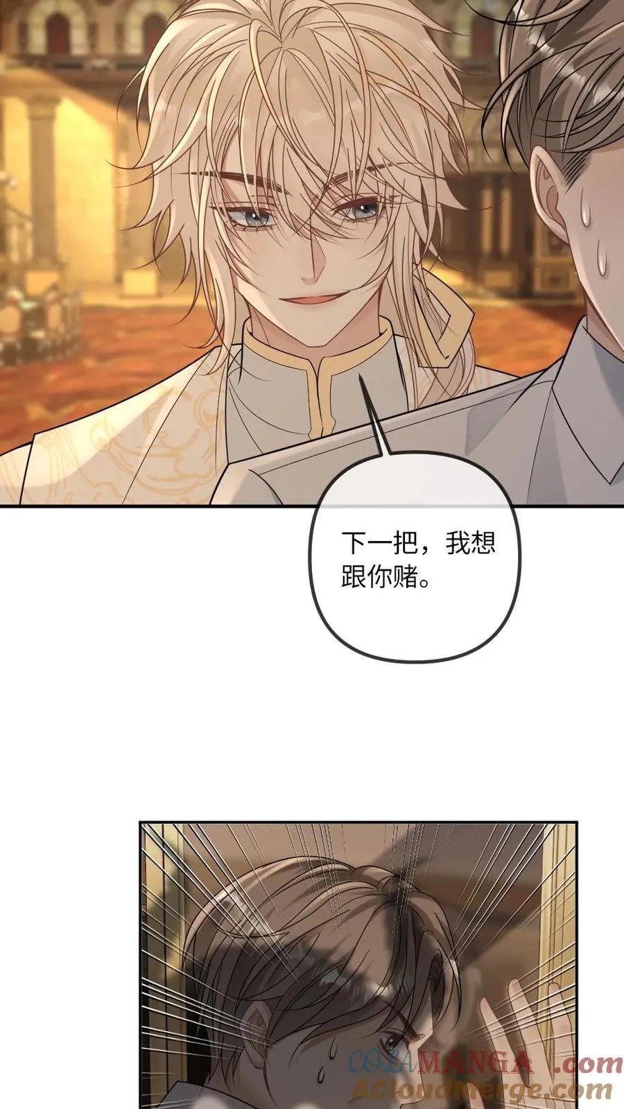 第320话 赌神14
