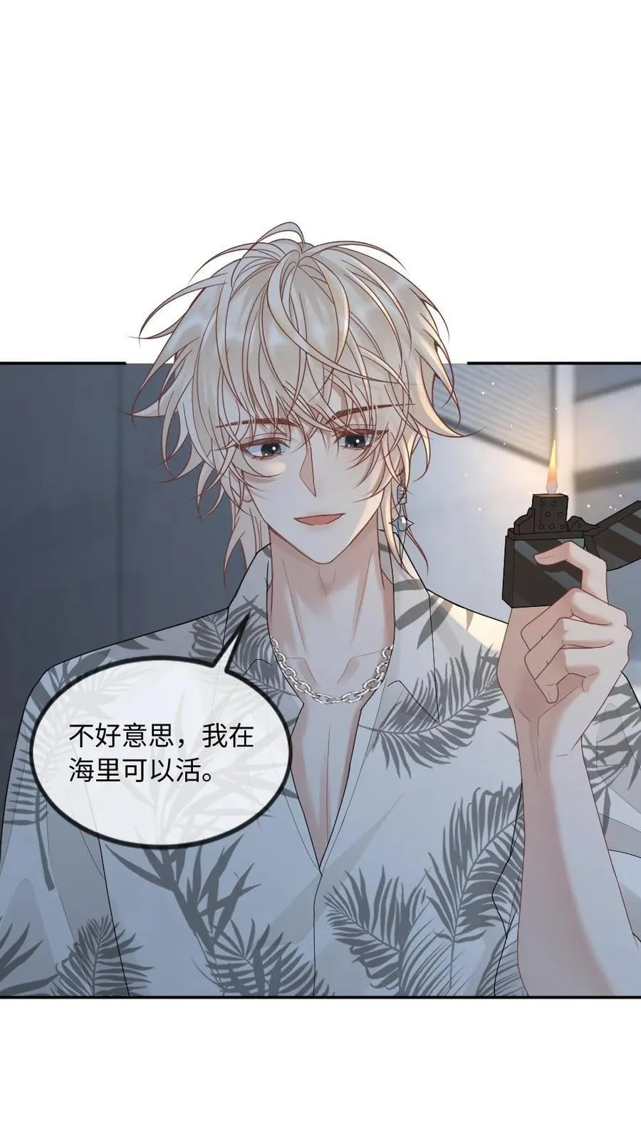 第293话 生生世世纠缠不休7