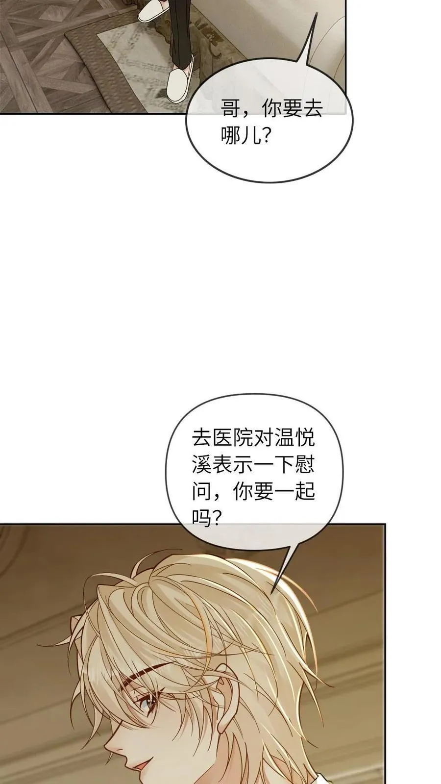 第267话 “亲自示范”25