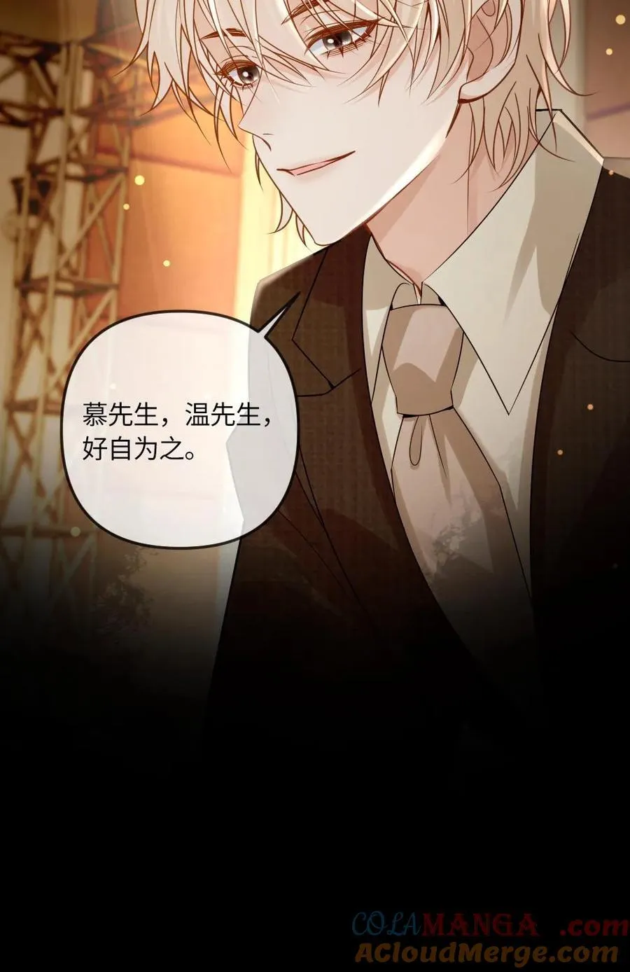 第259话 暴揍普信男26