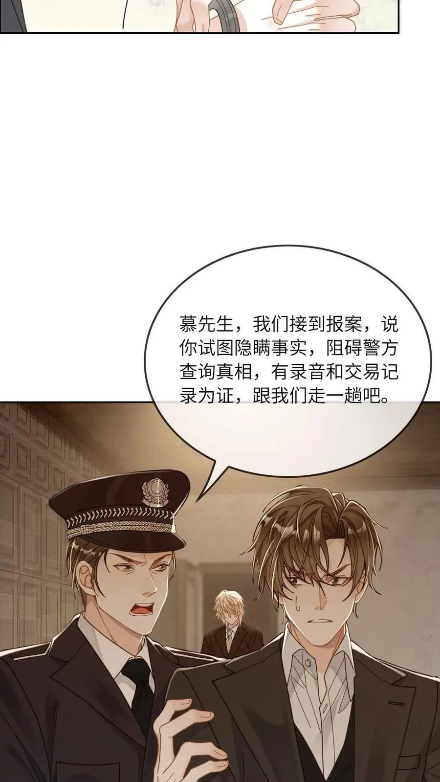 第260话 小天君找上门~7