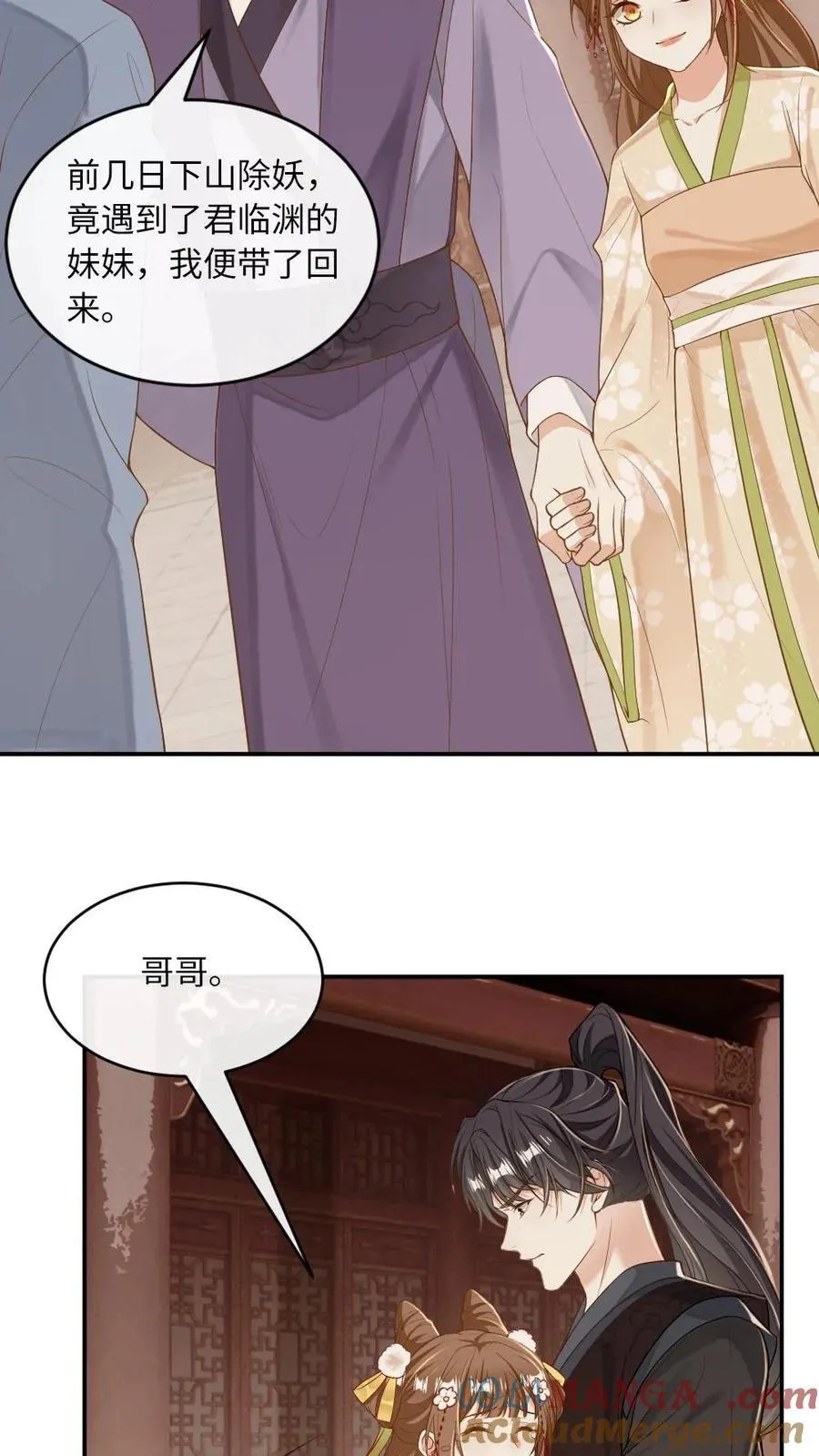 第241话 危机渐临22