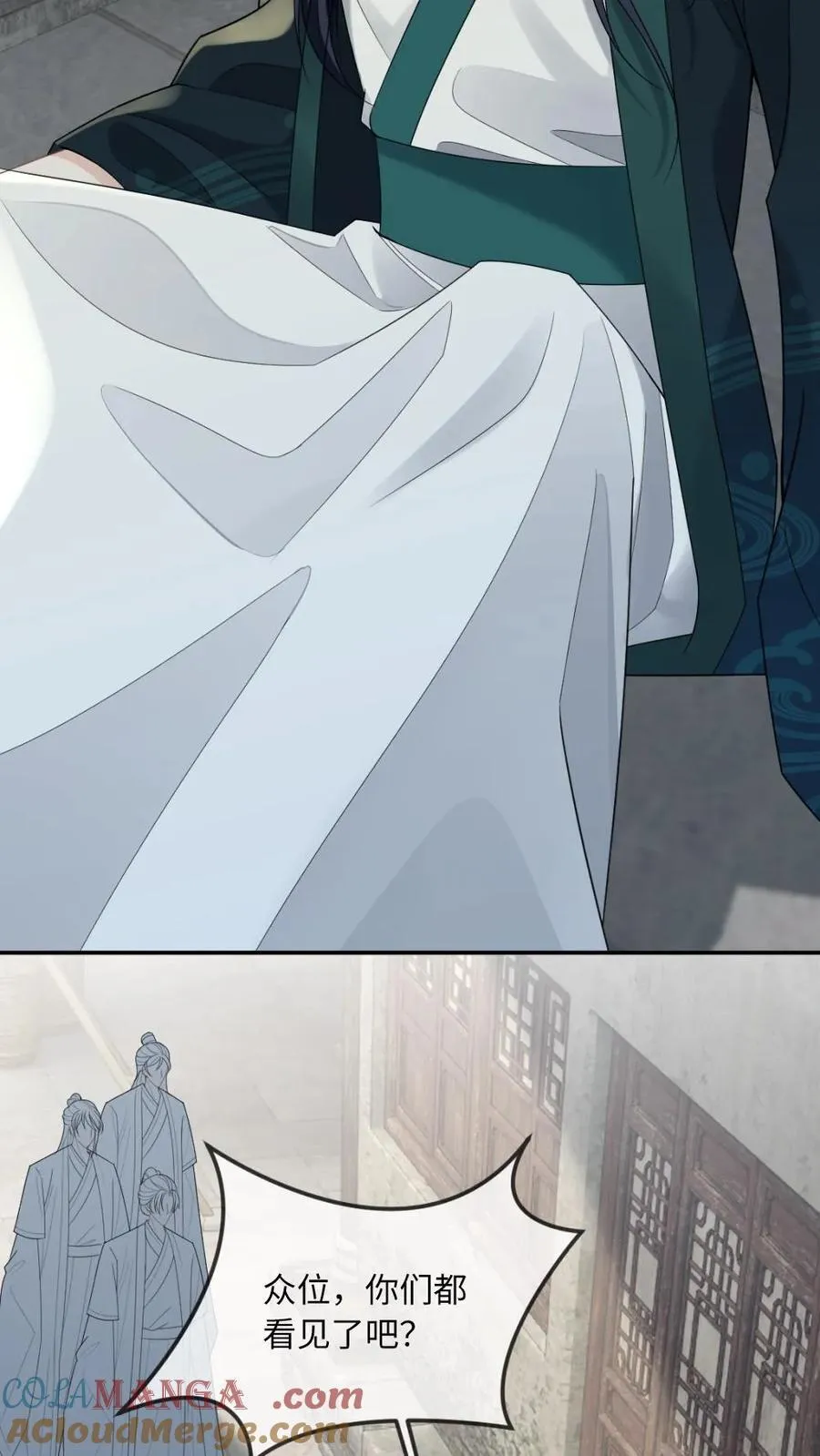 第252话 师尊他从了~28