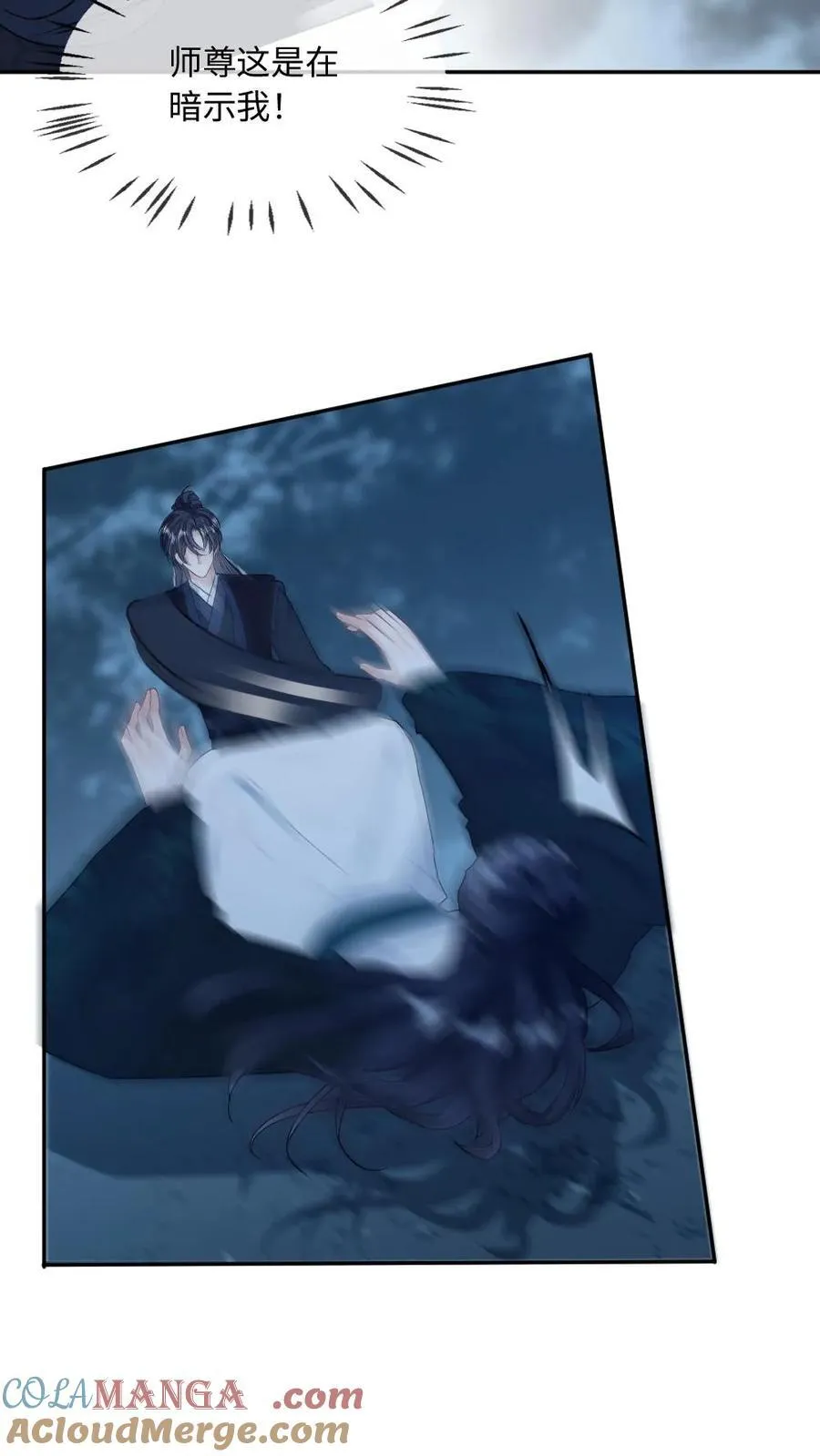 第257话 灰飞烟灭10