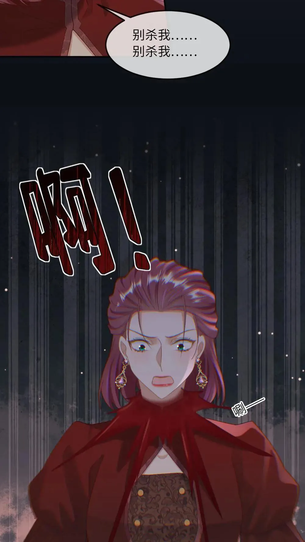 第304话 都听老公的~18