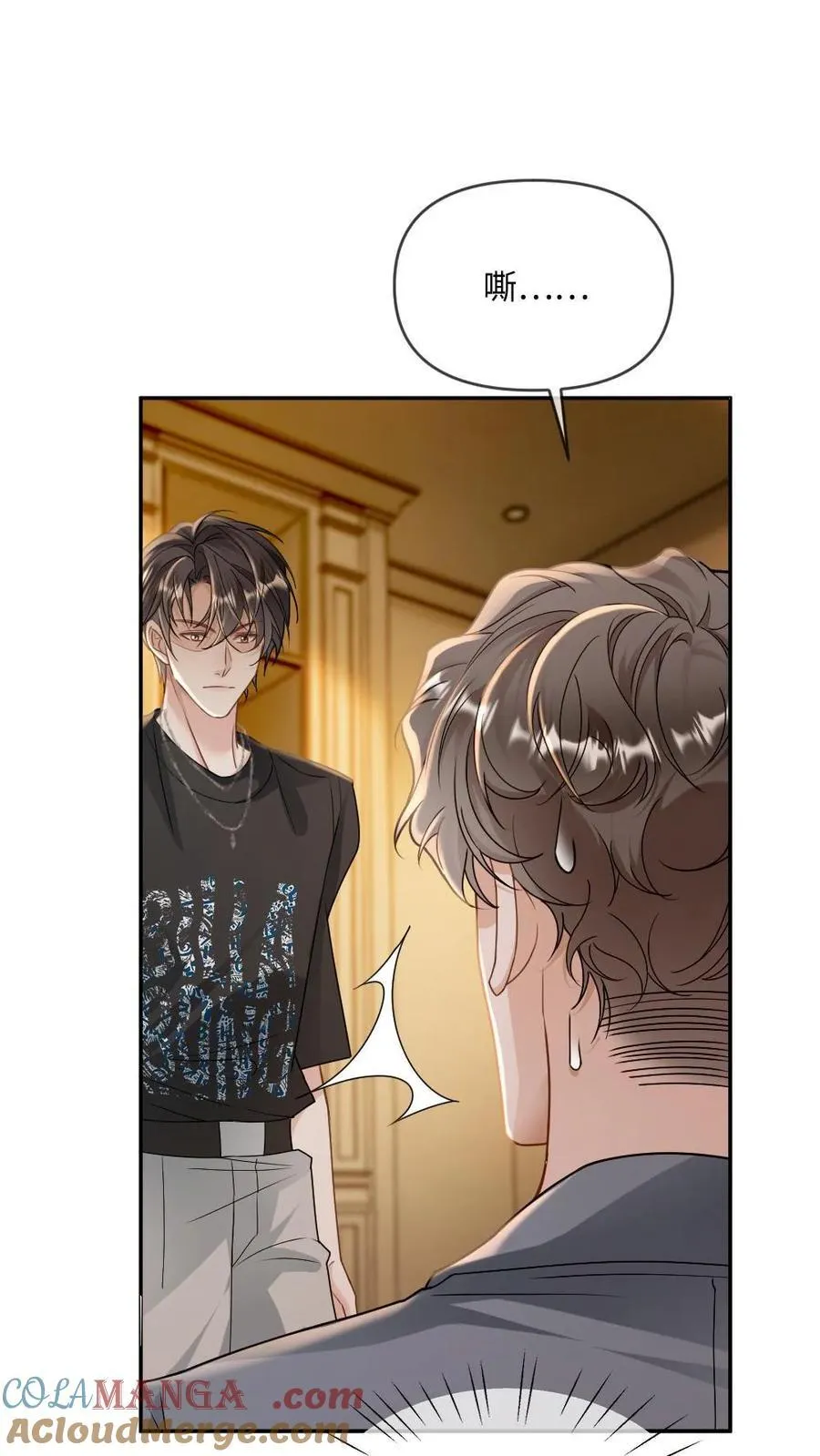 第289话 醋坛子该有的反应24