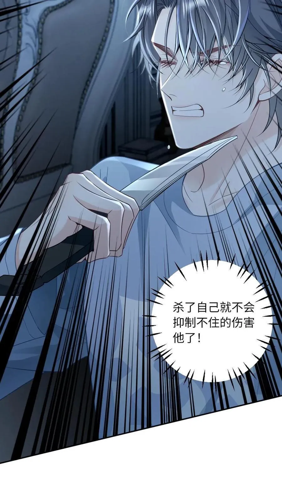 第265话 救赎19