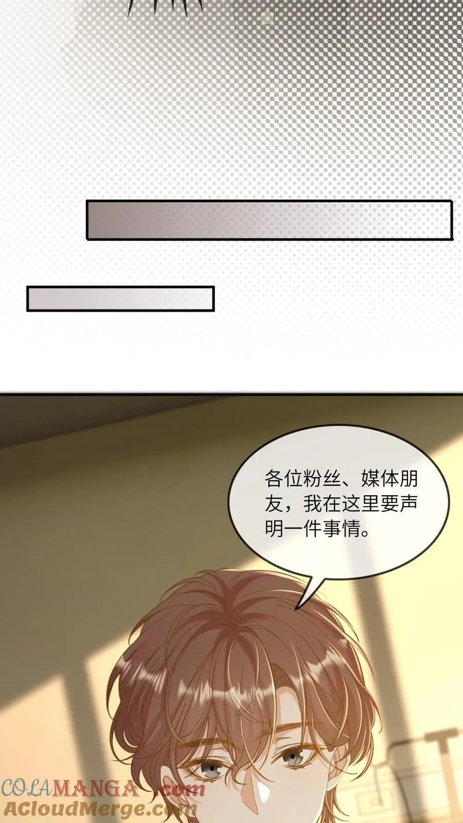 第269话 占有欲8